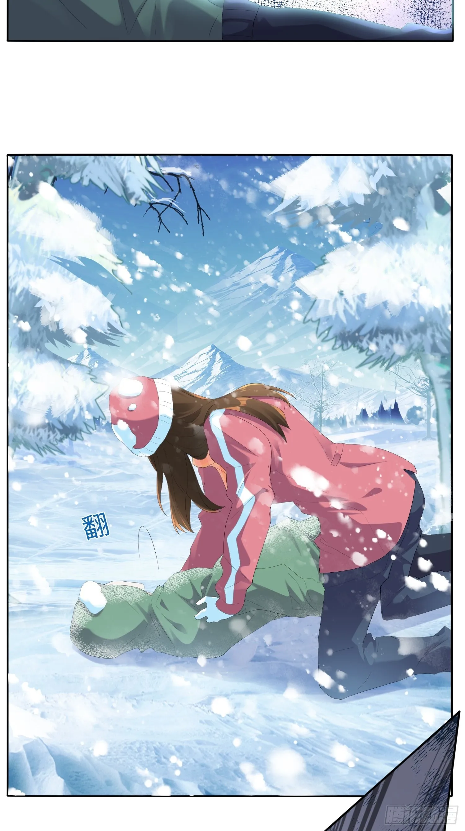 雪山幽魂 第26页