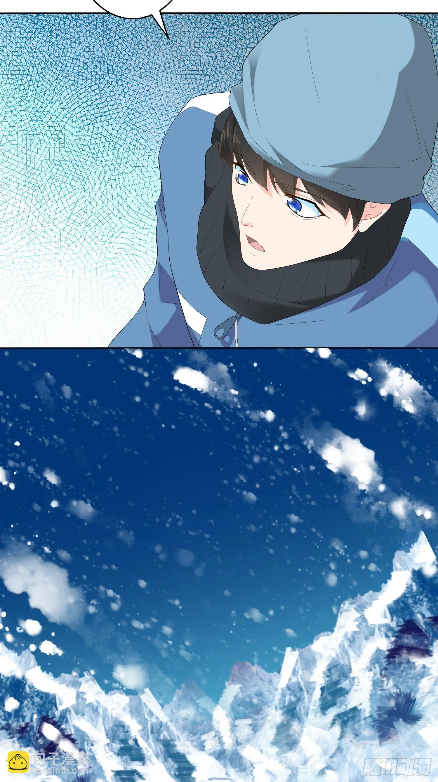 雪山幽魂 第33页