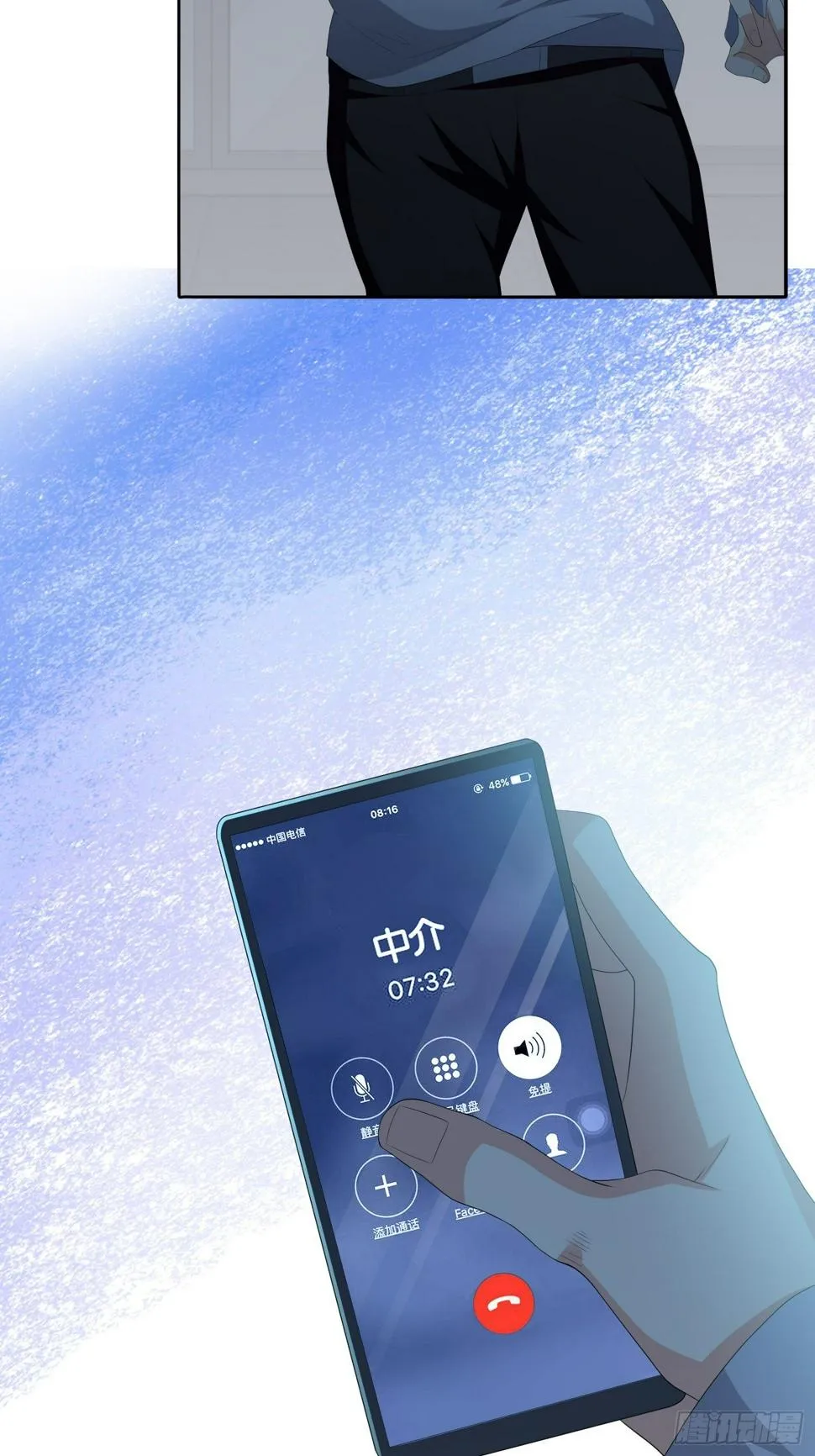 不死的女人2 第21页