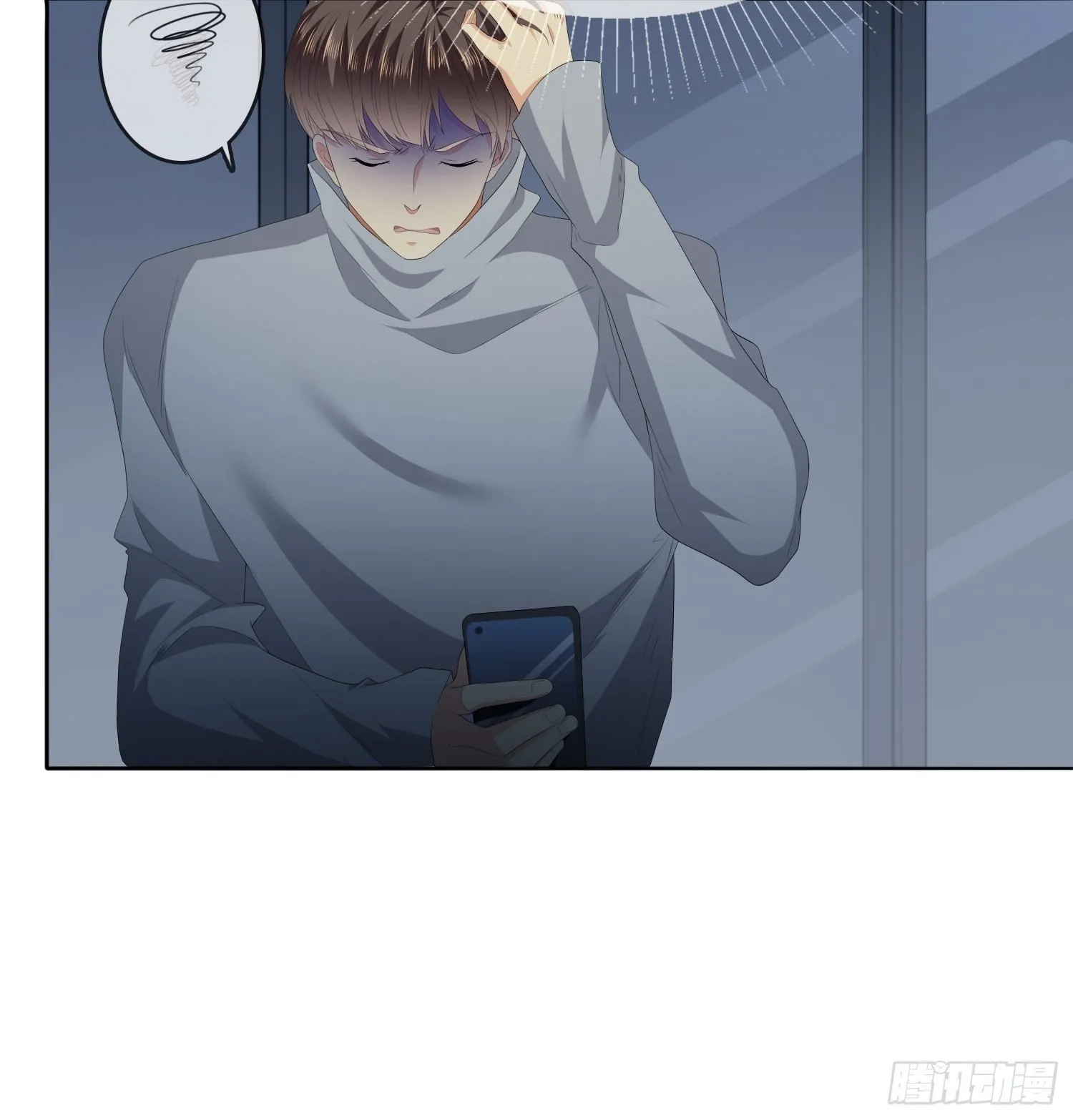 不死的女人2 第25页