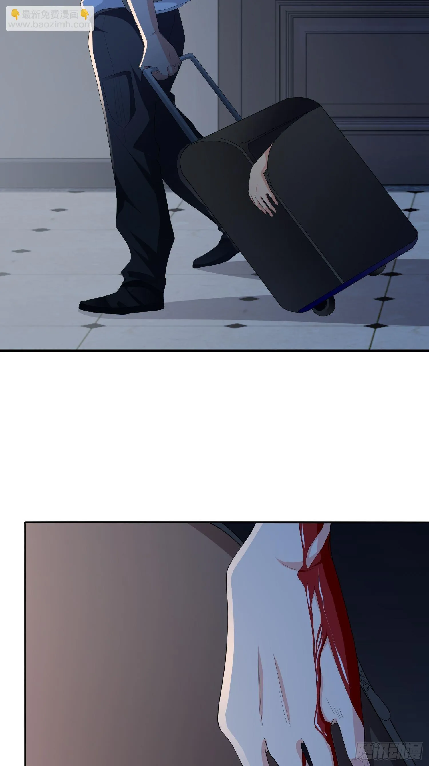 不死的女人2 第29页
