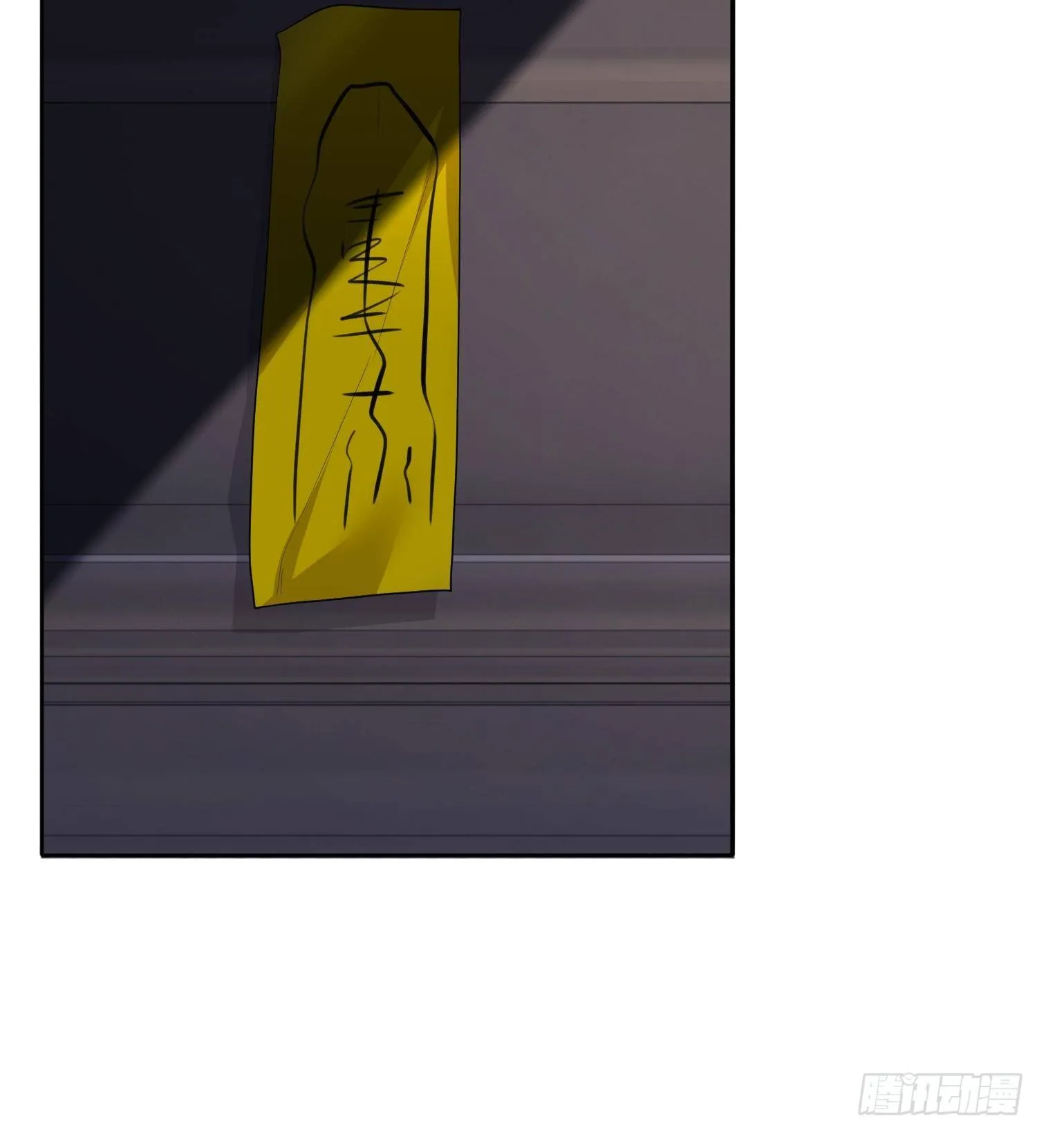 不死的女人1 第7页