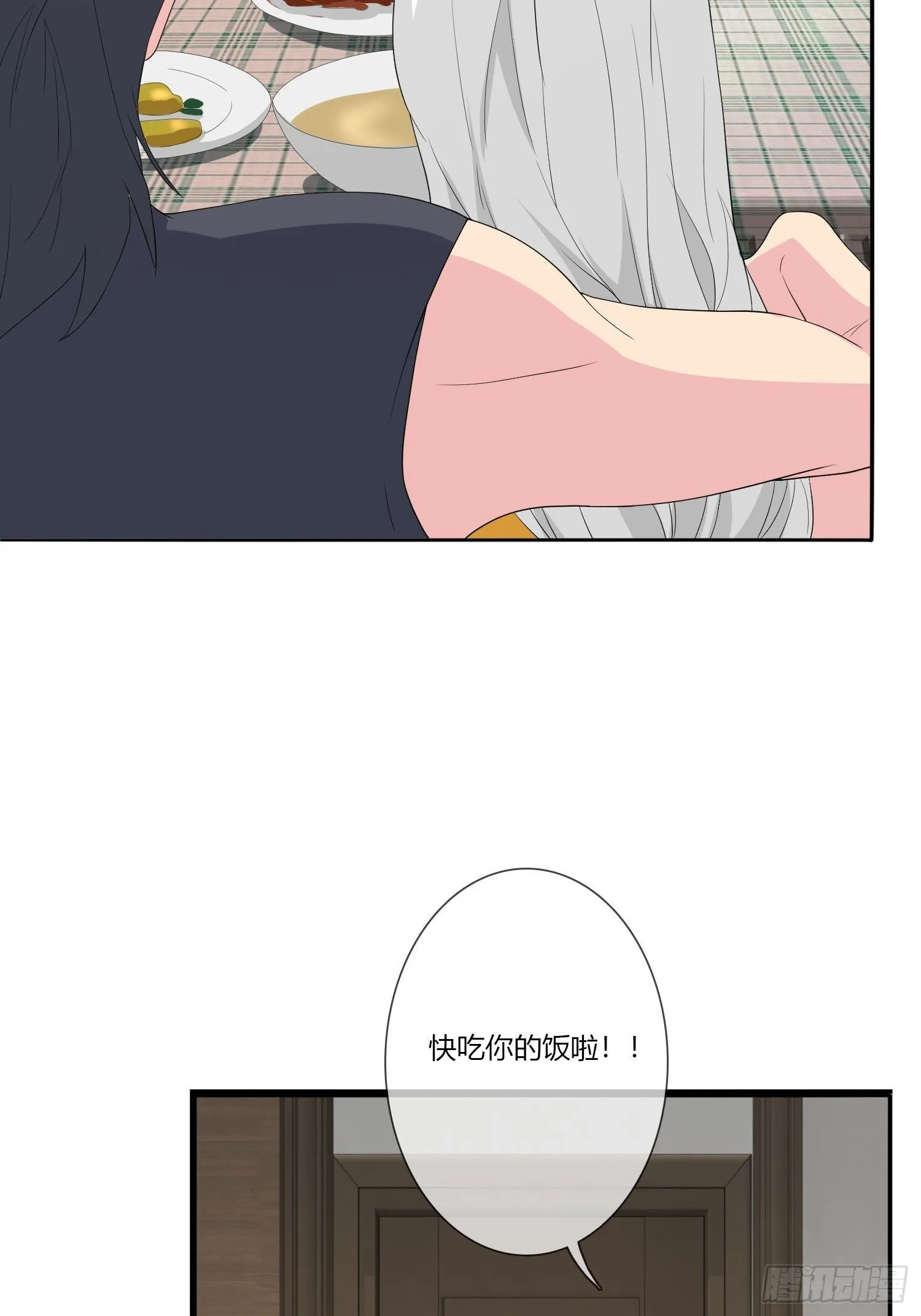 痴恋纹身 第38页