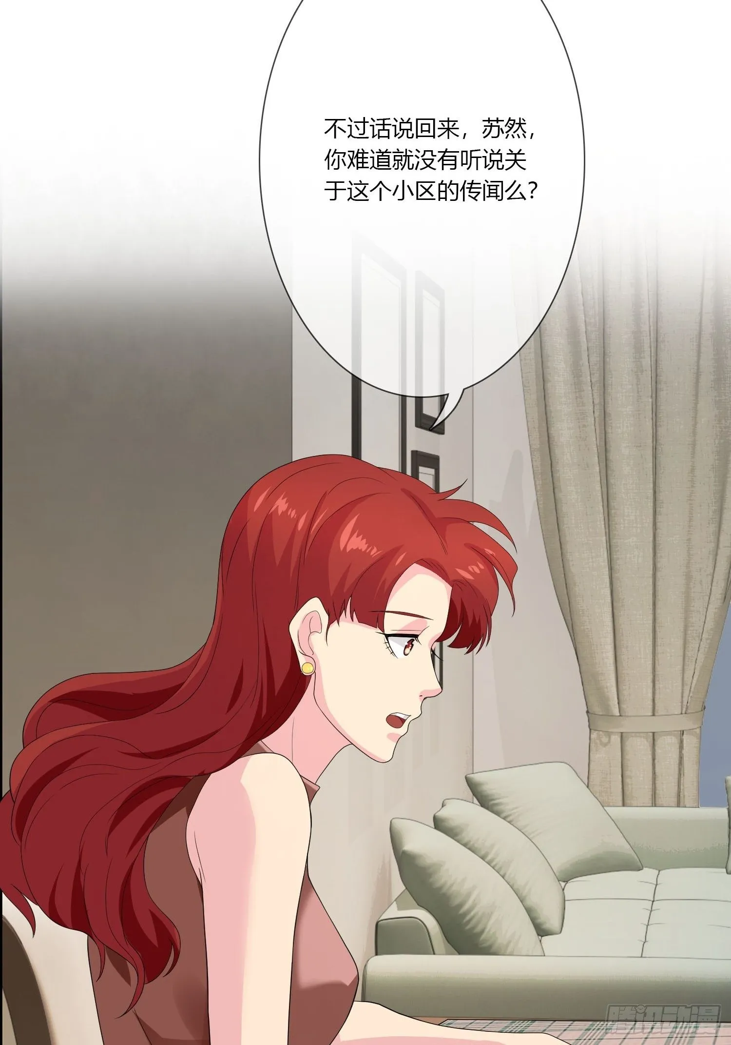 痴恋纹身 第40页