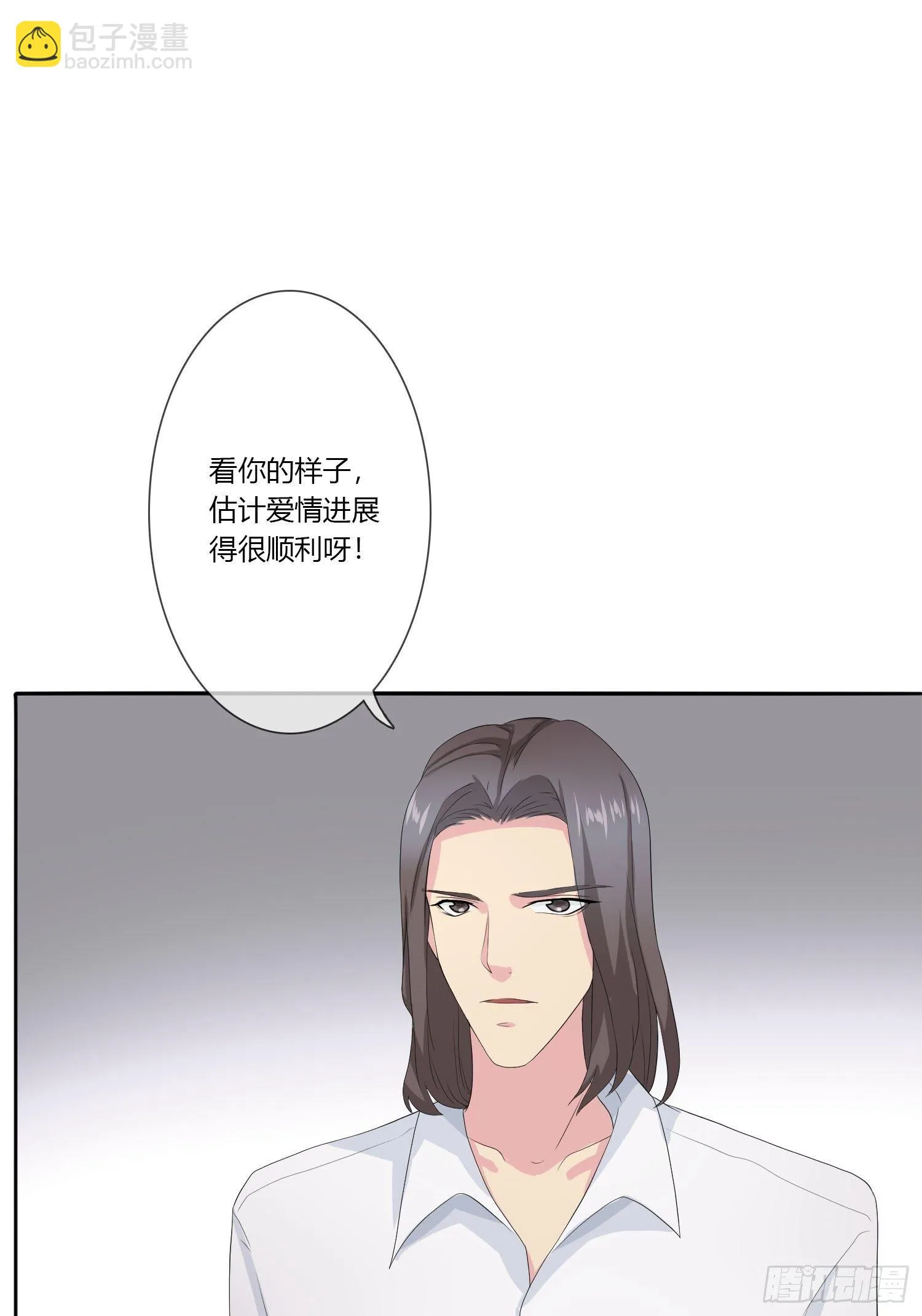 痴恋纹身 第65页