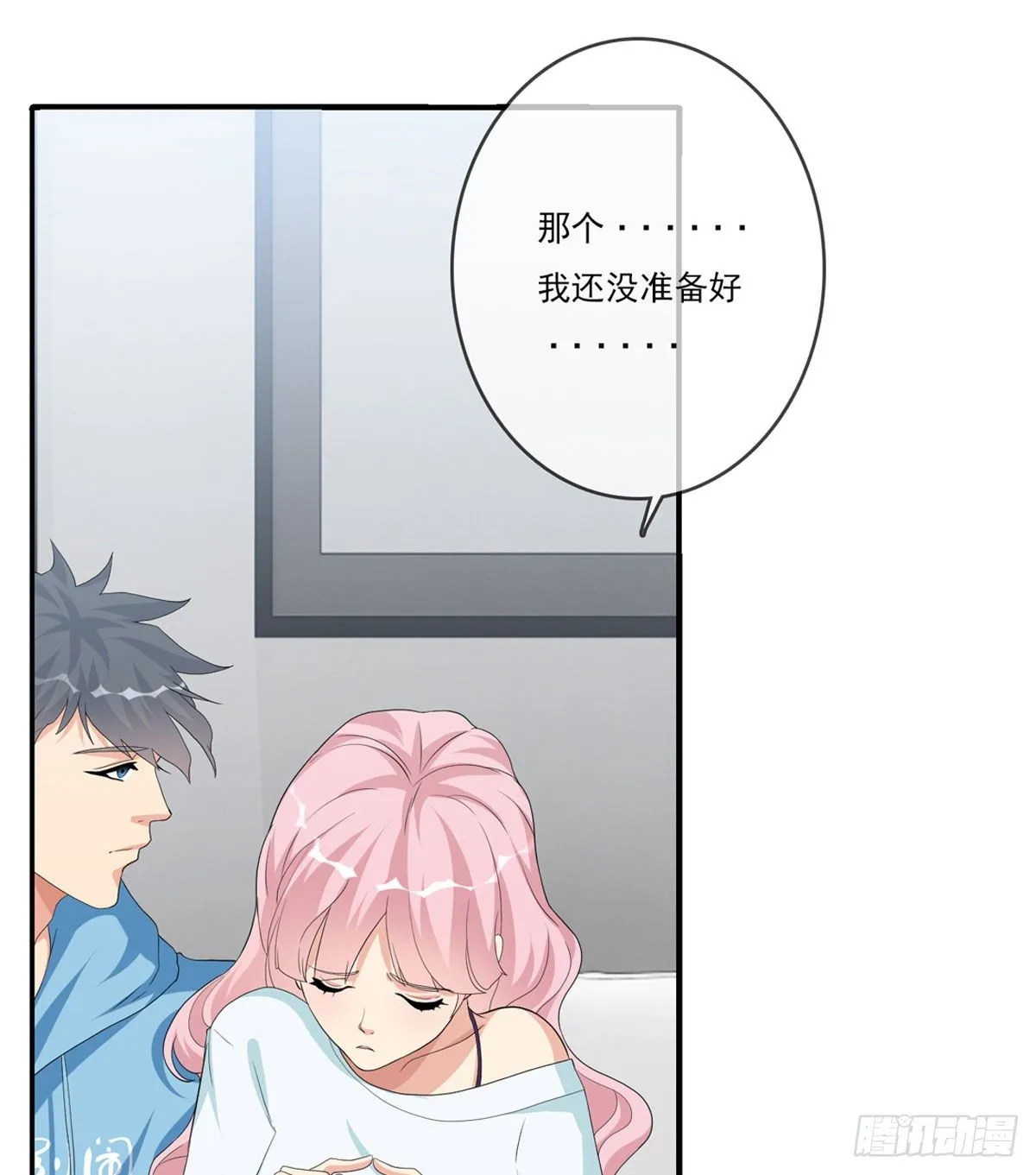 美颜滤镜1.0 第45页