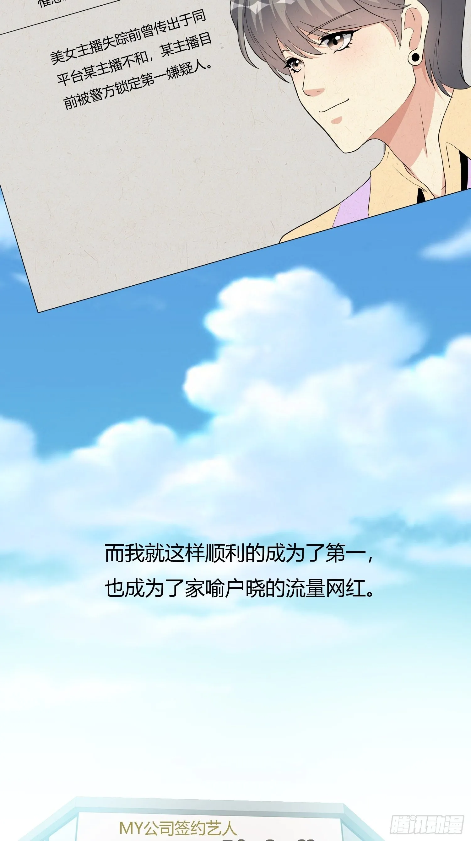 美颜滤镜2.0 第52页