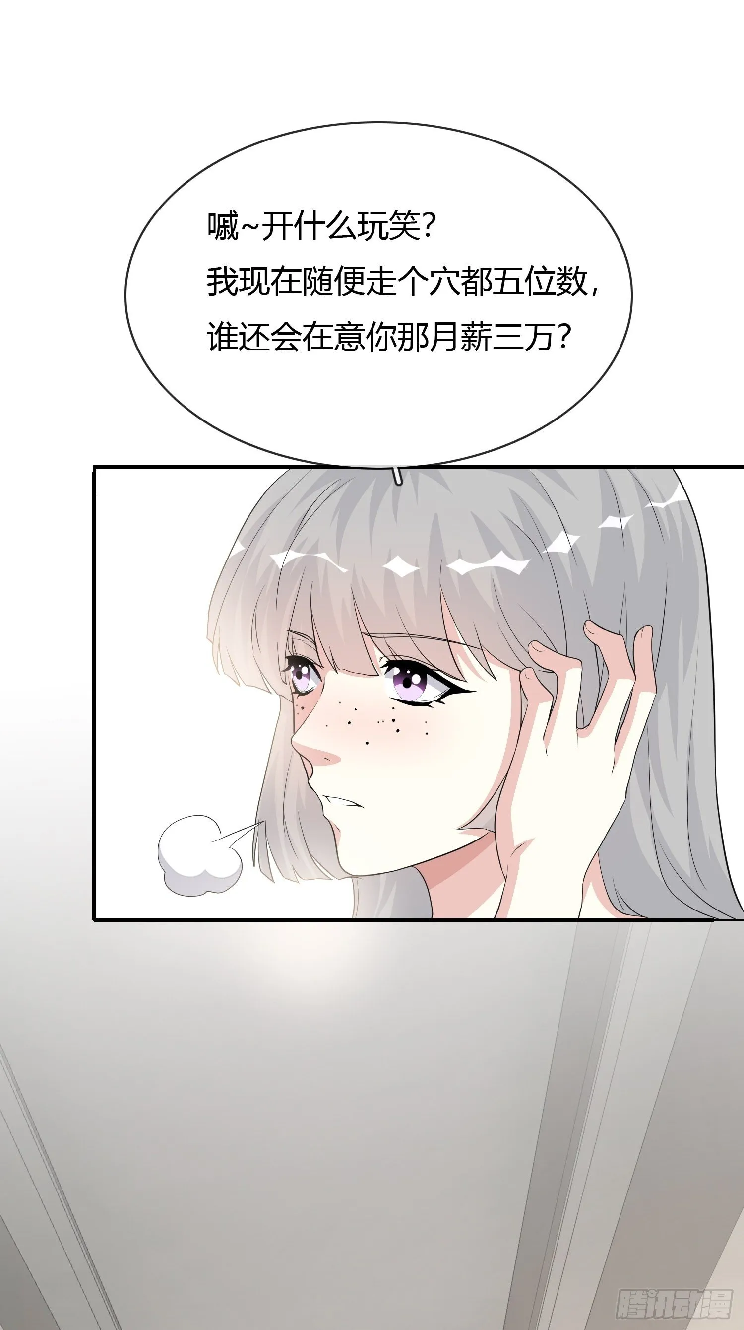 美颜滤镜2.0 第54页