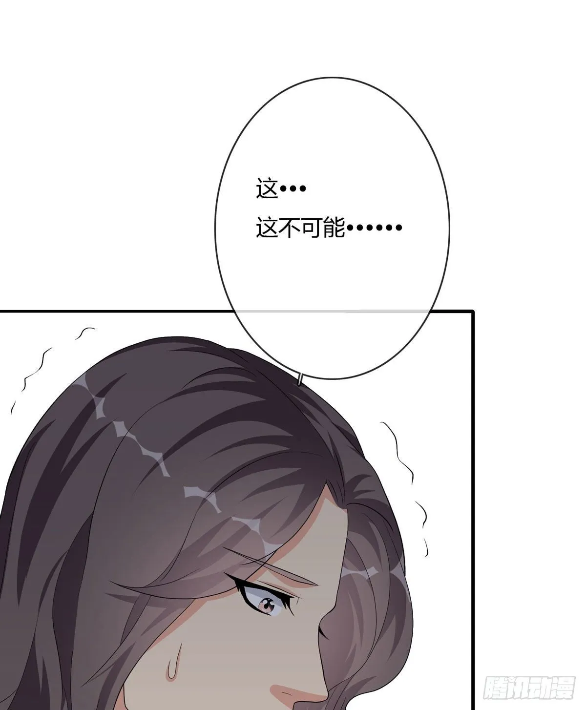 定制家人 第44页