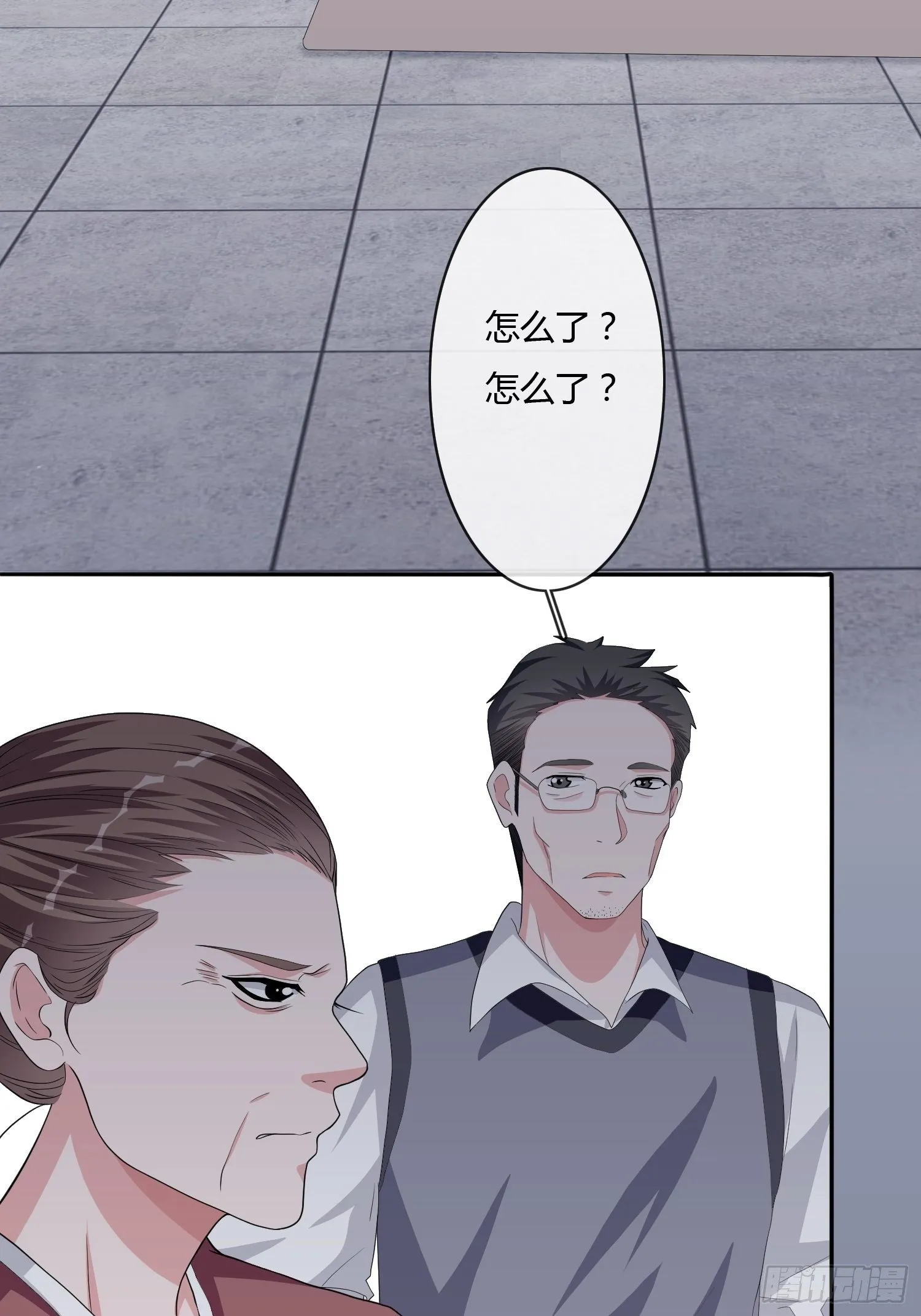 望子成龙 第4页