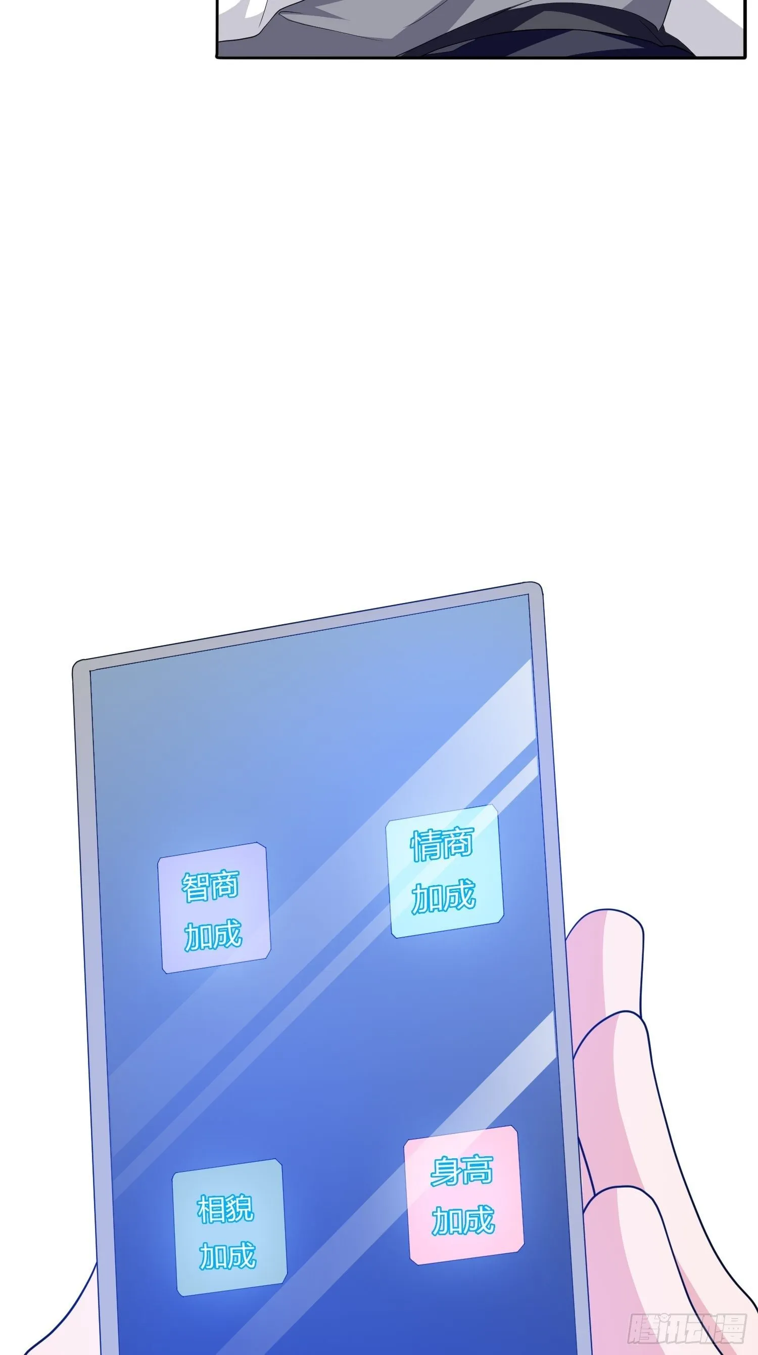 望子成龙 第19页