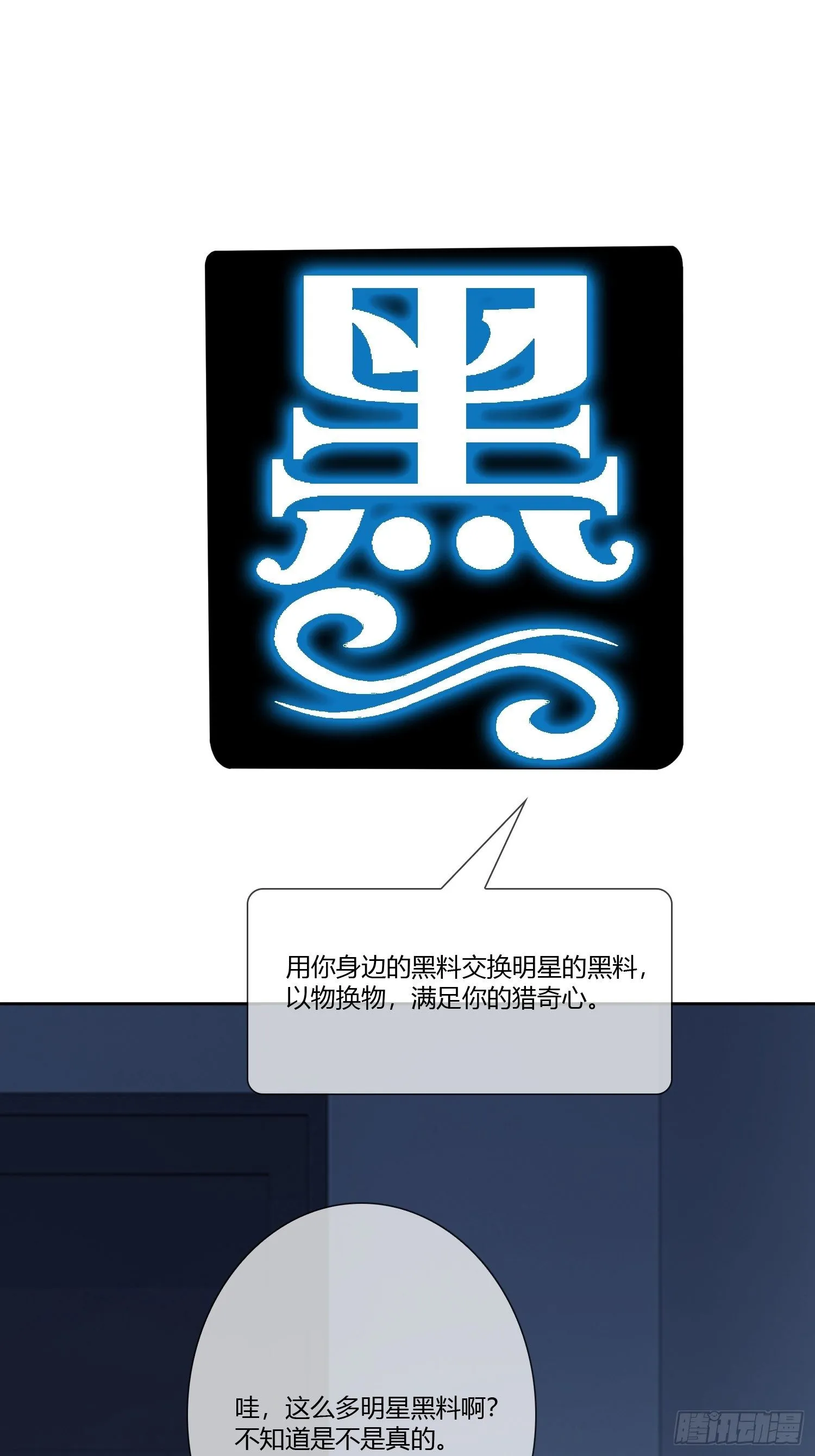 黑料APP 第48页