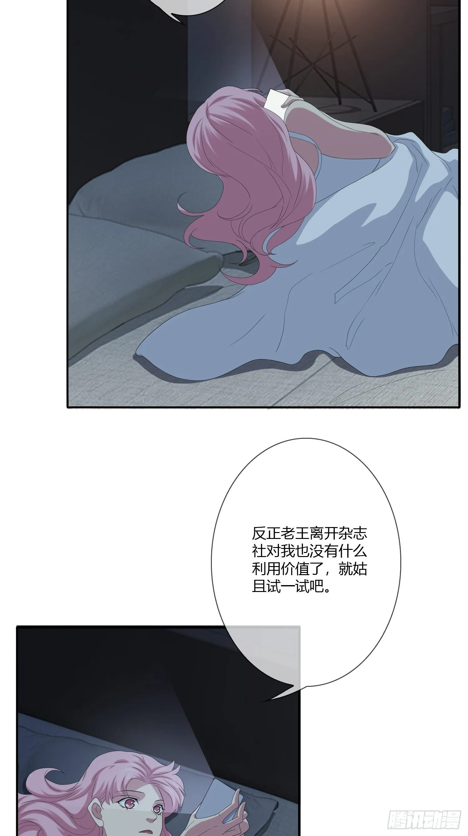 黑料APP 第53页