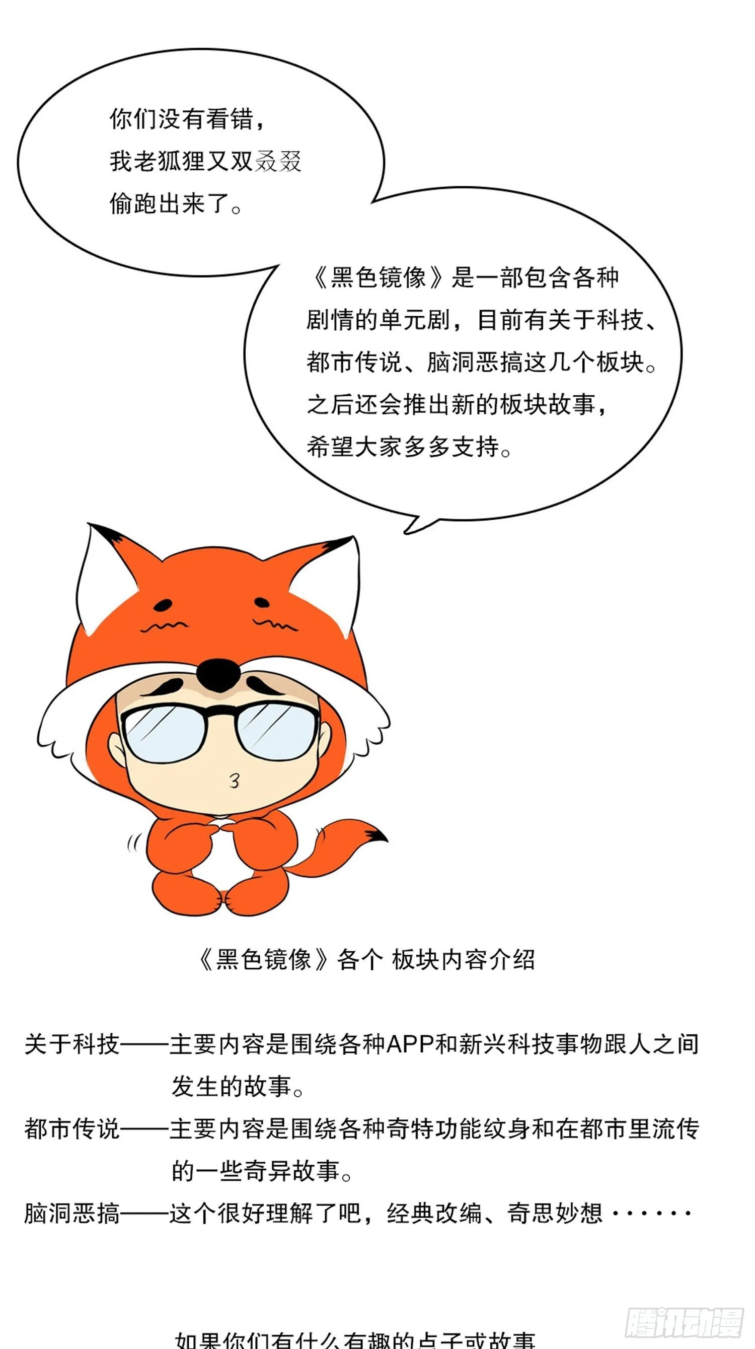 黑料APP 第58页