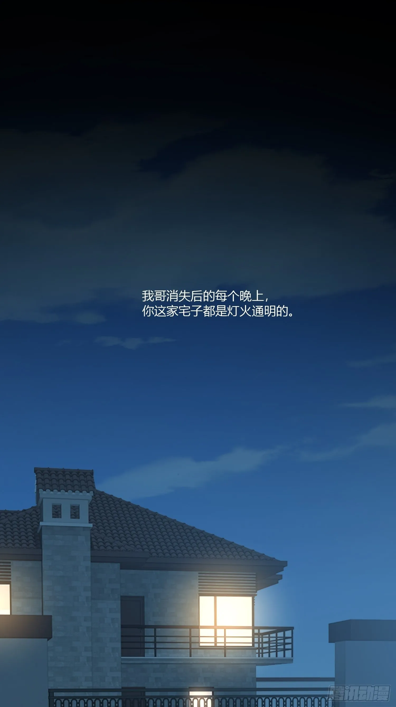 宠物翻译 第45页