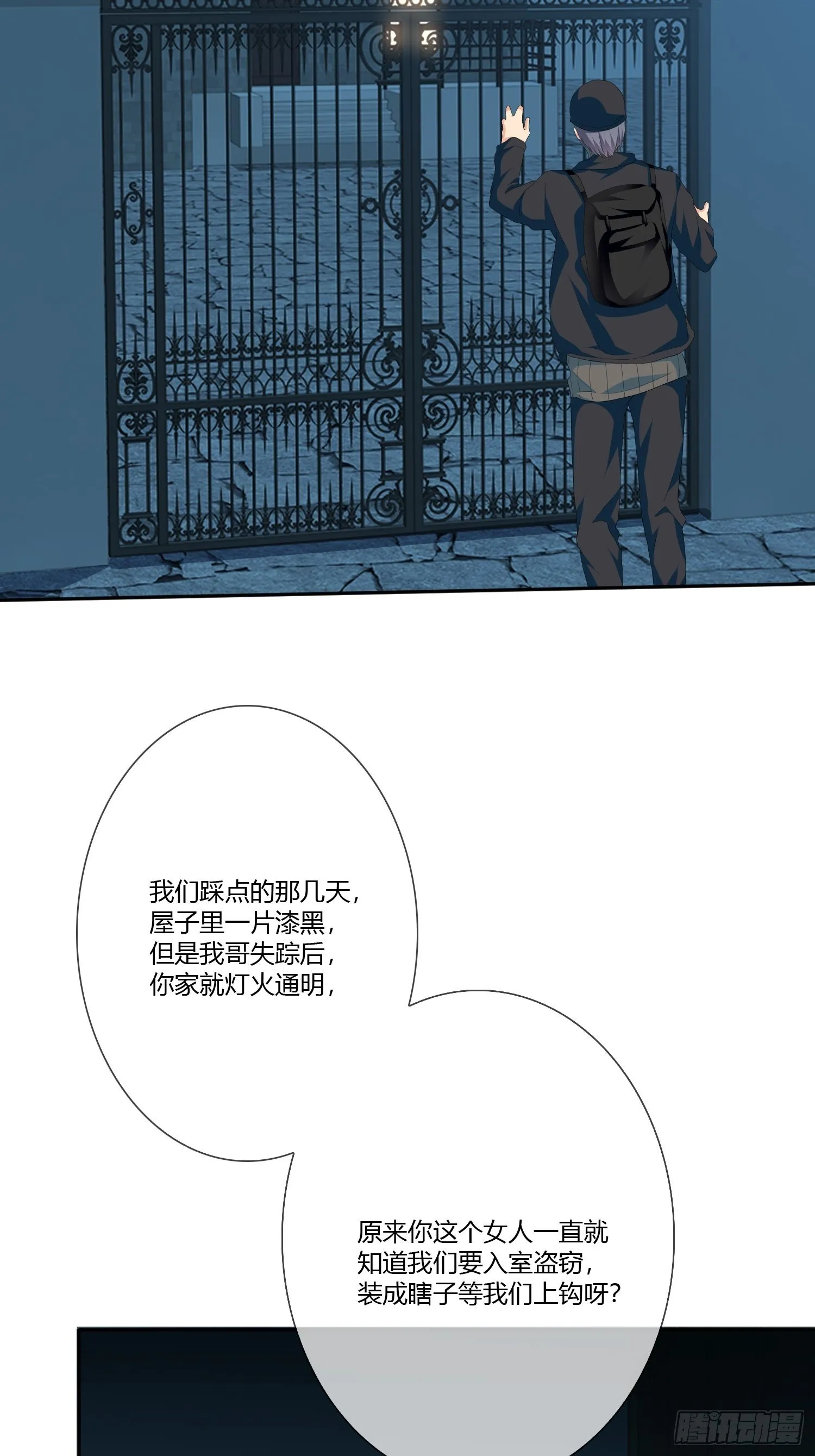 宠物翻译 第46页