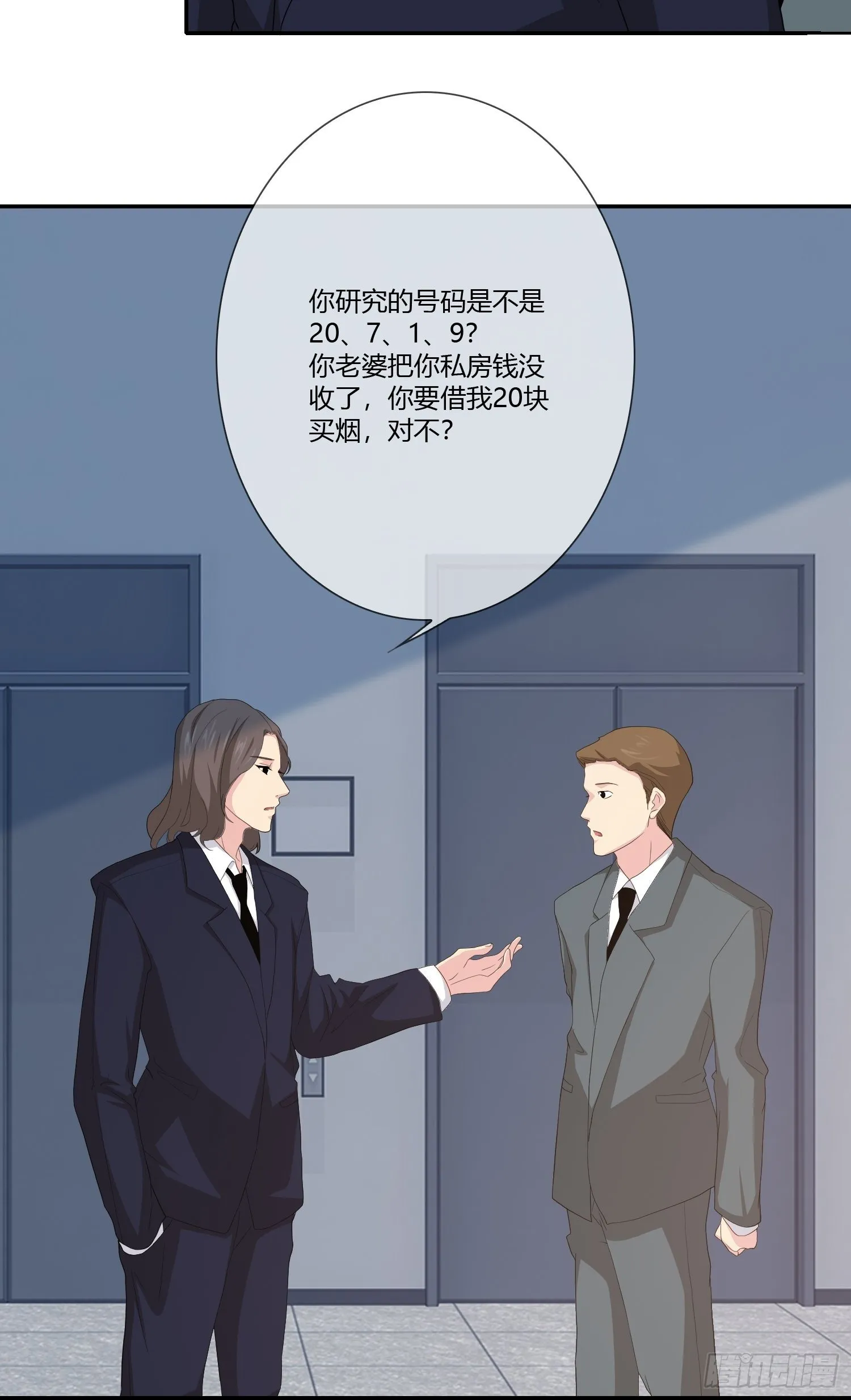 无限循环 第18页