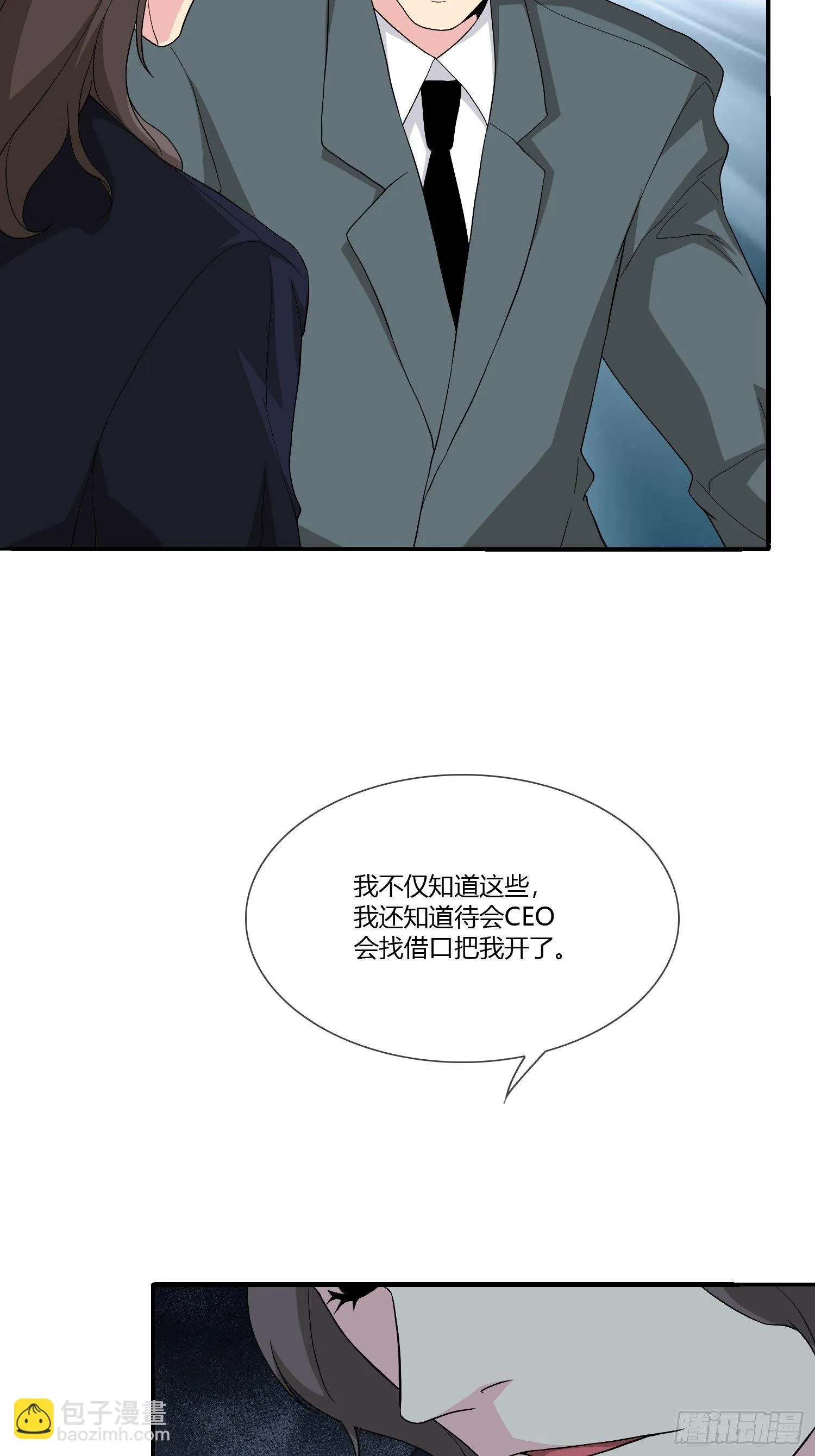 无限循环 第20页