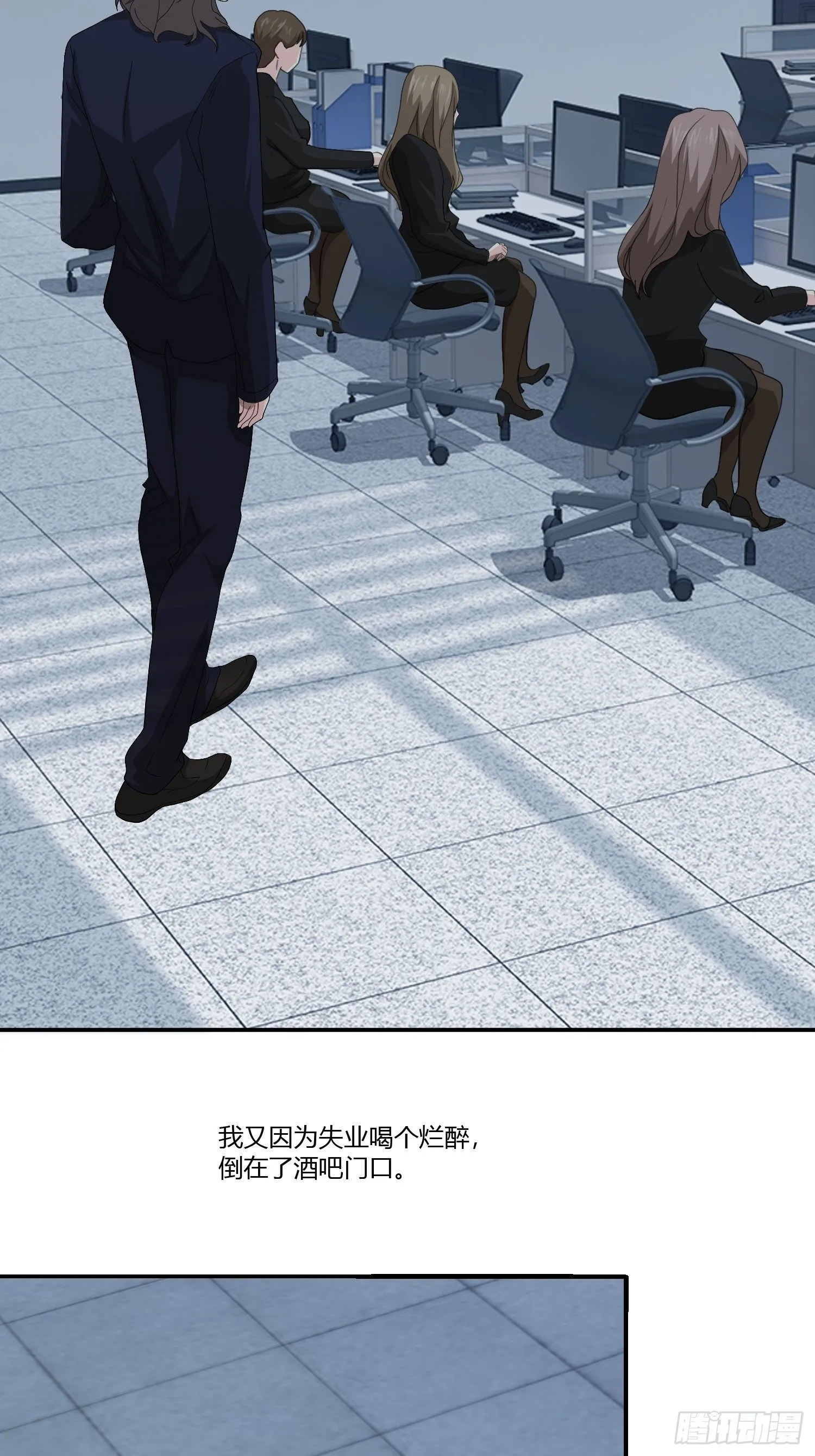 无限循环 第22页