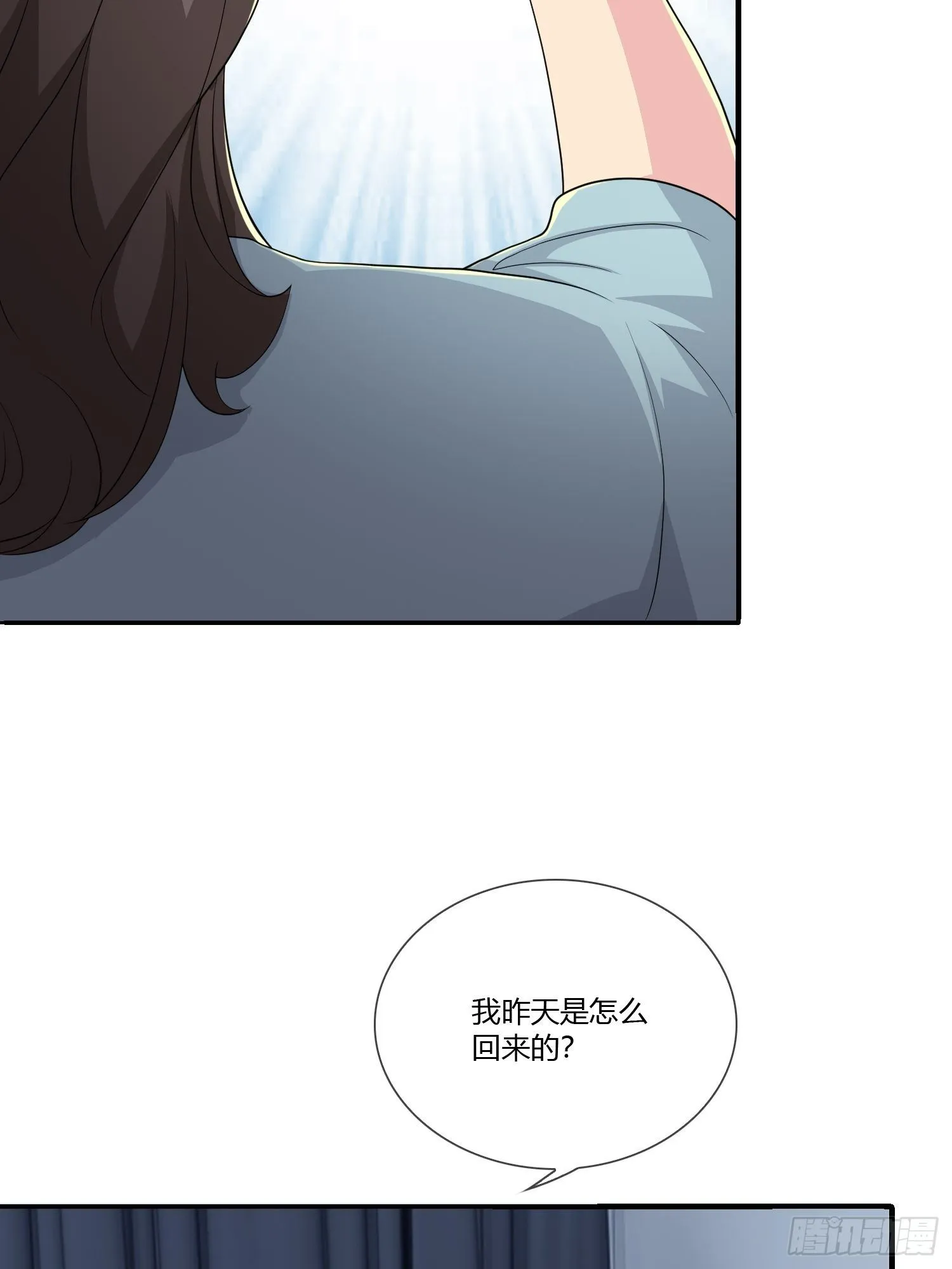 无限循环 第26页