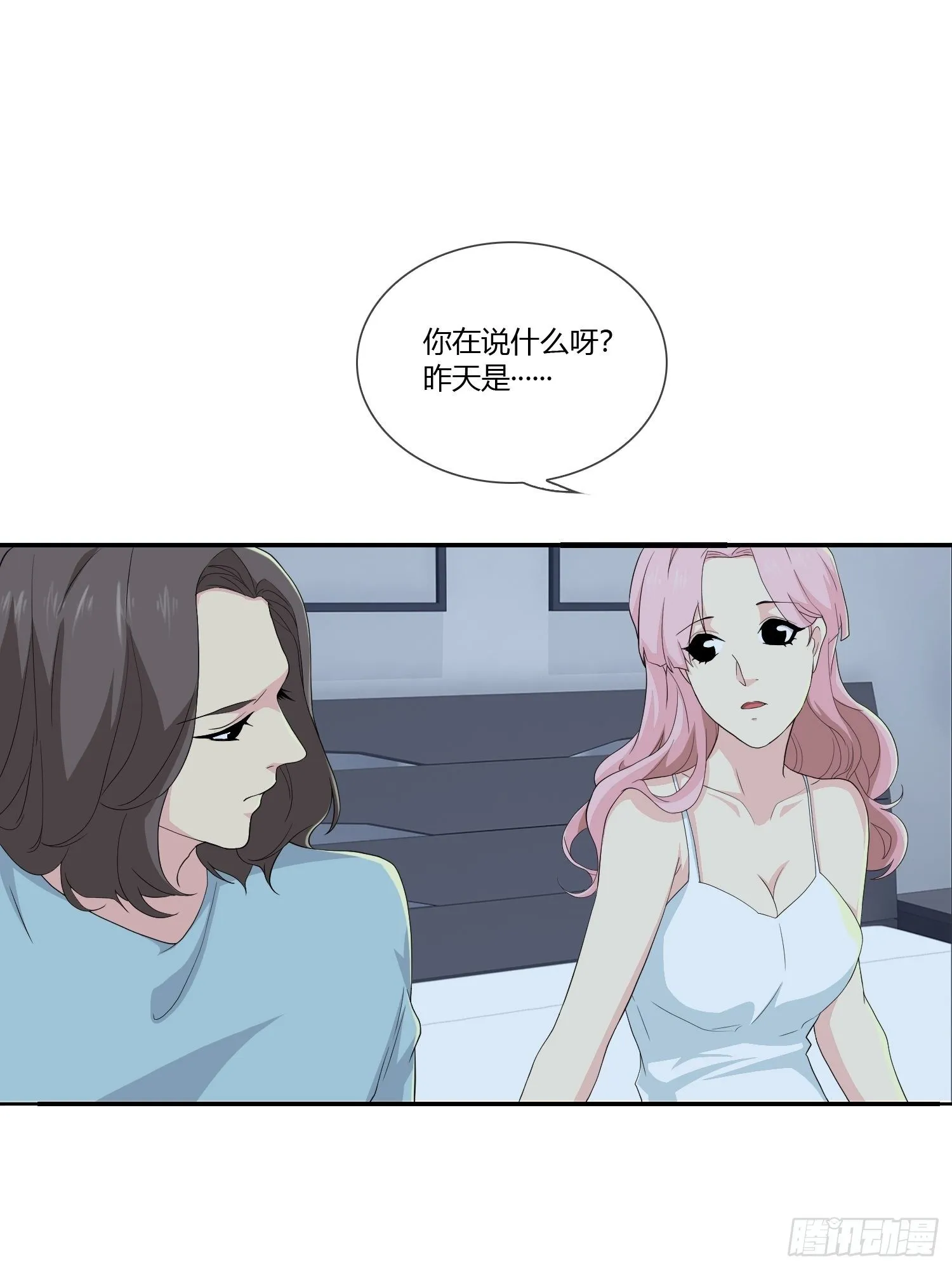 无限循环 第28页