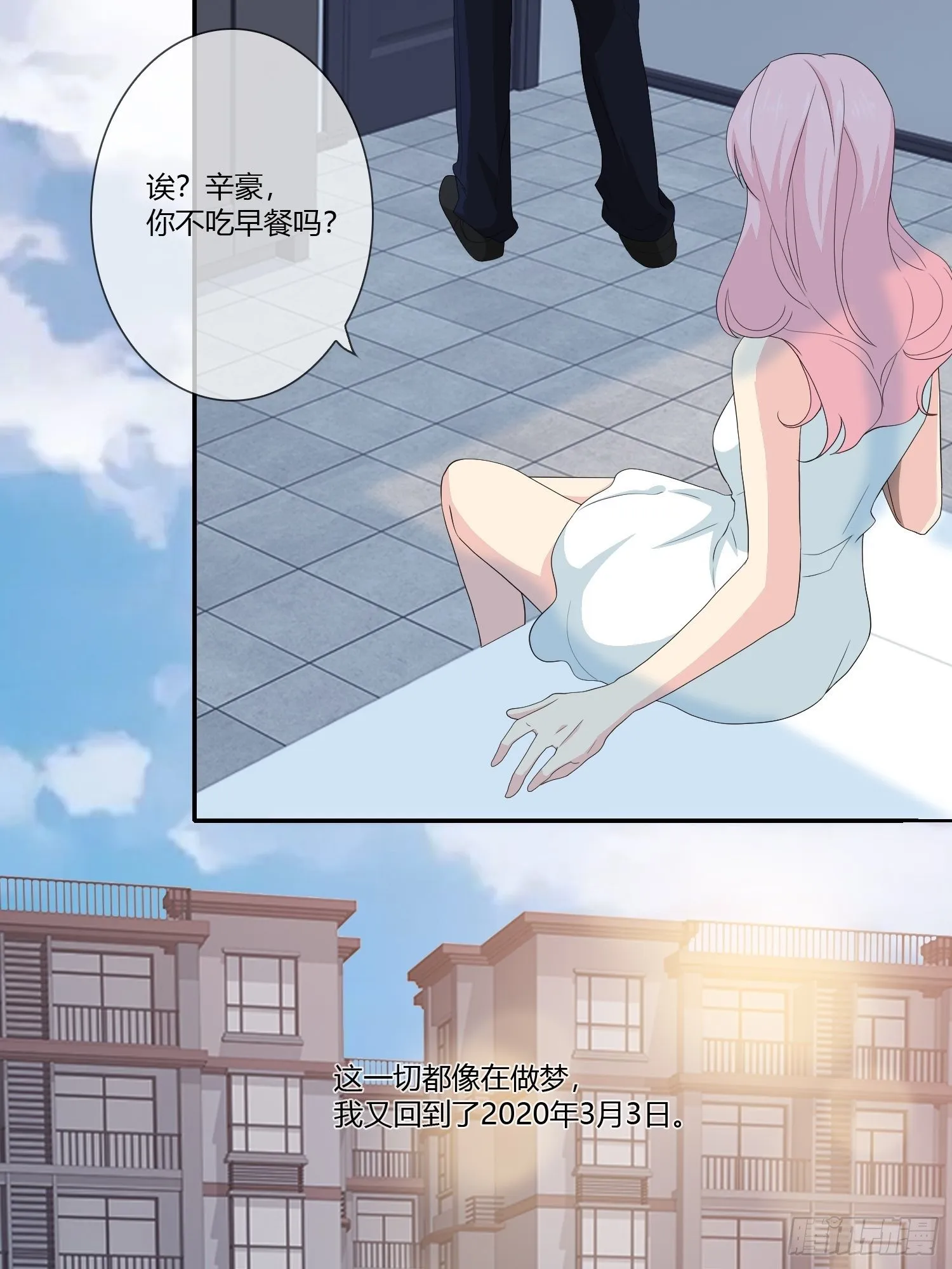无限循环 第30页