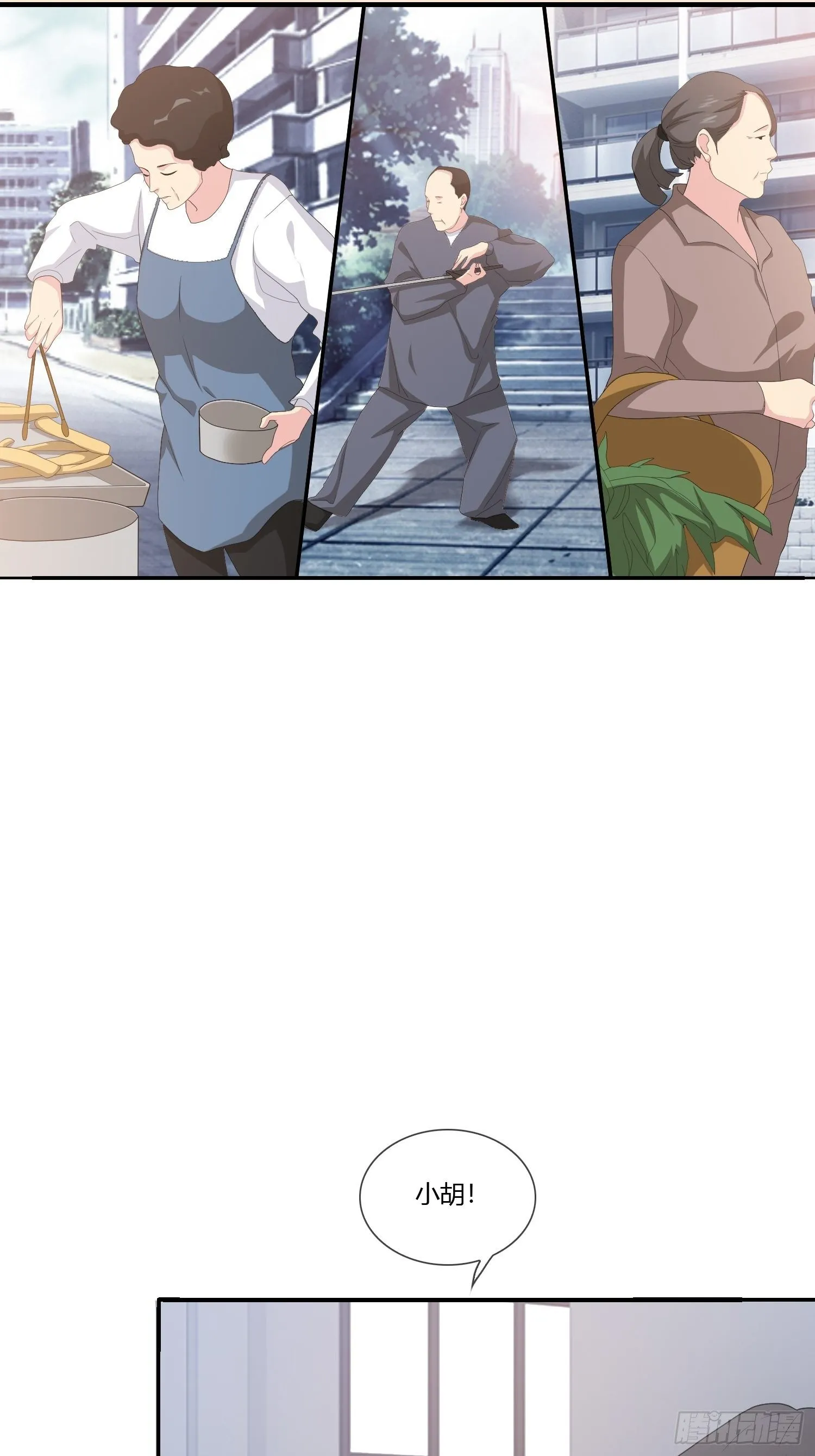 无限循环 第32页