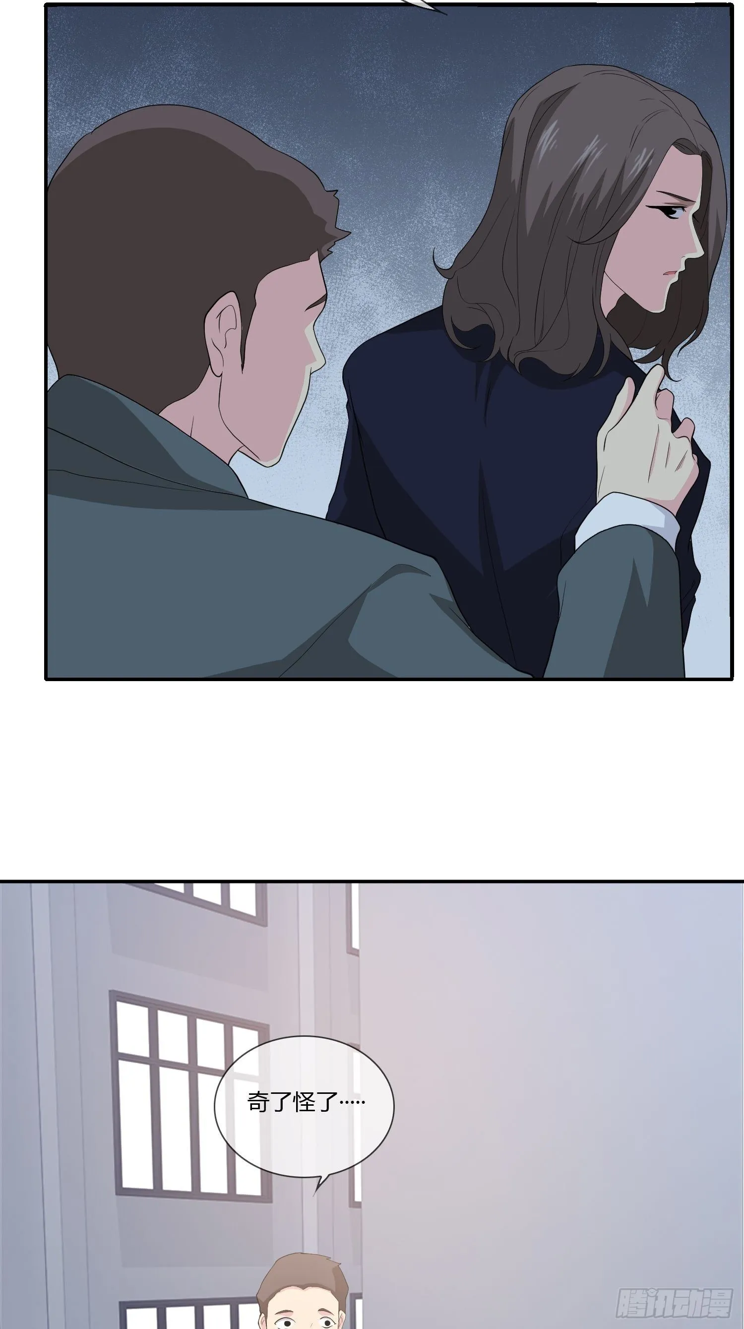 无限循环 第34页