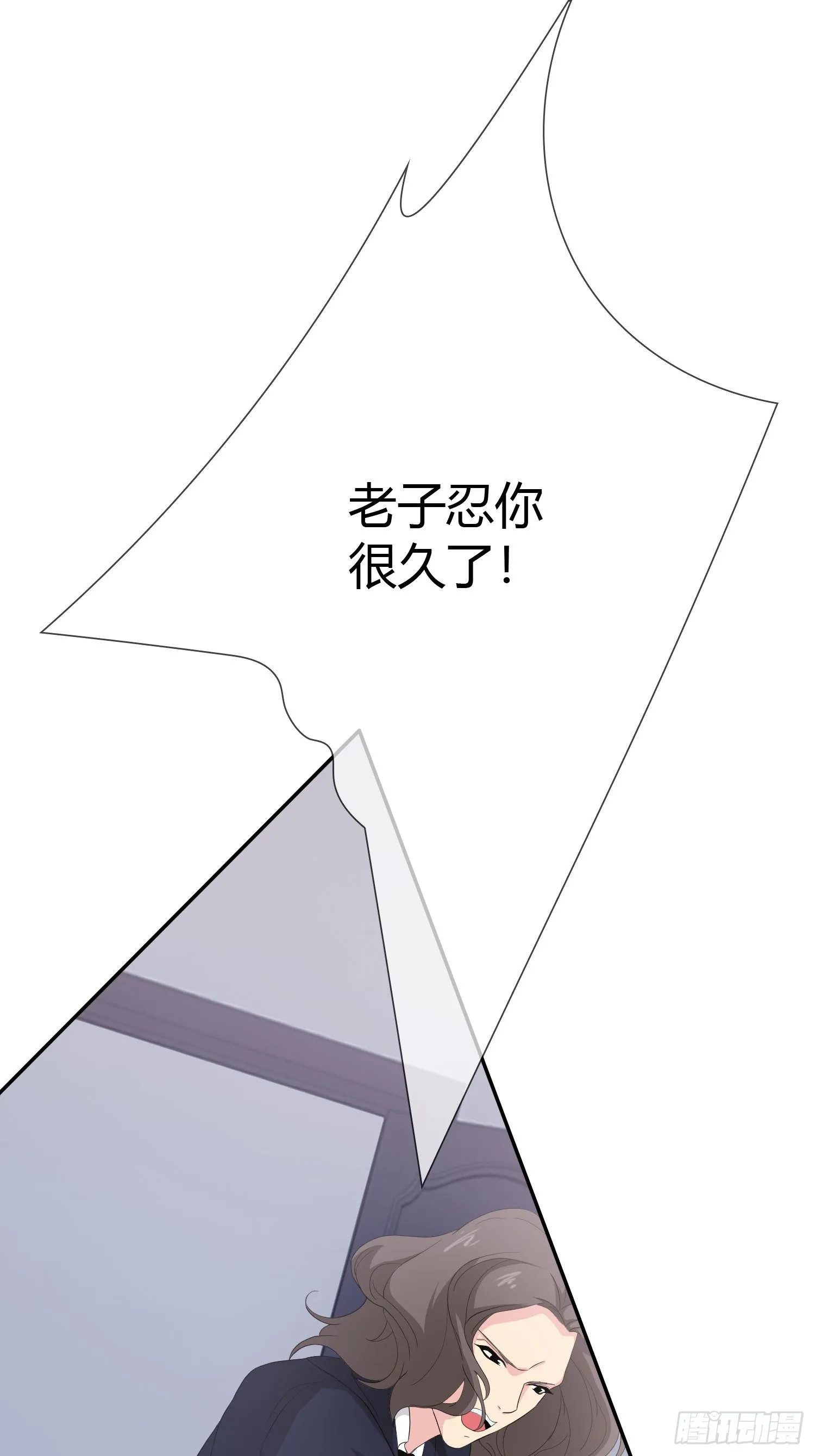 无限循环 第38页