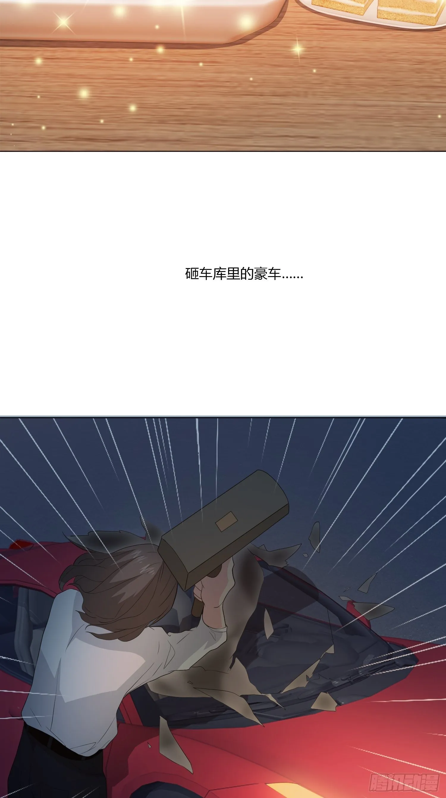 无限循环 第42页