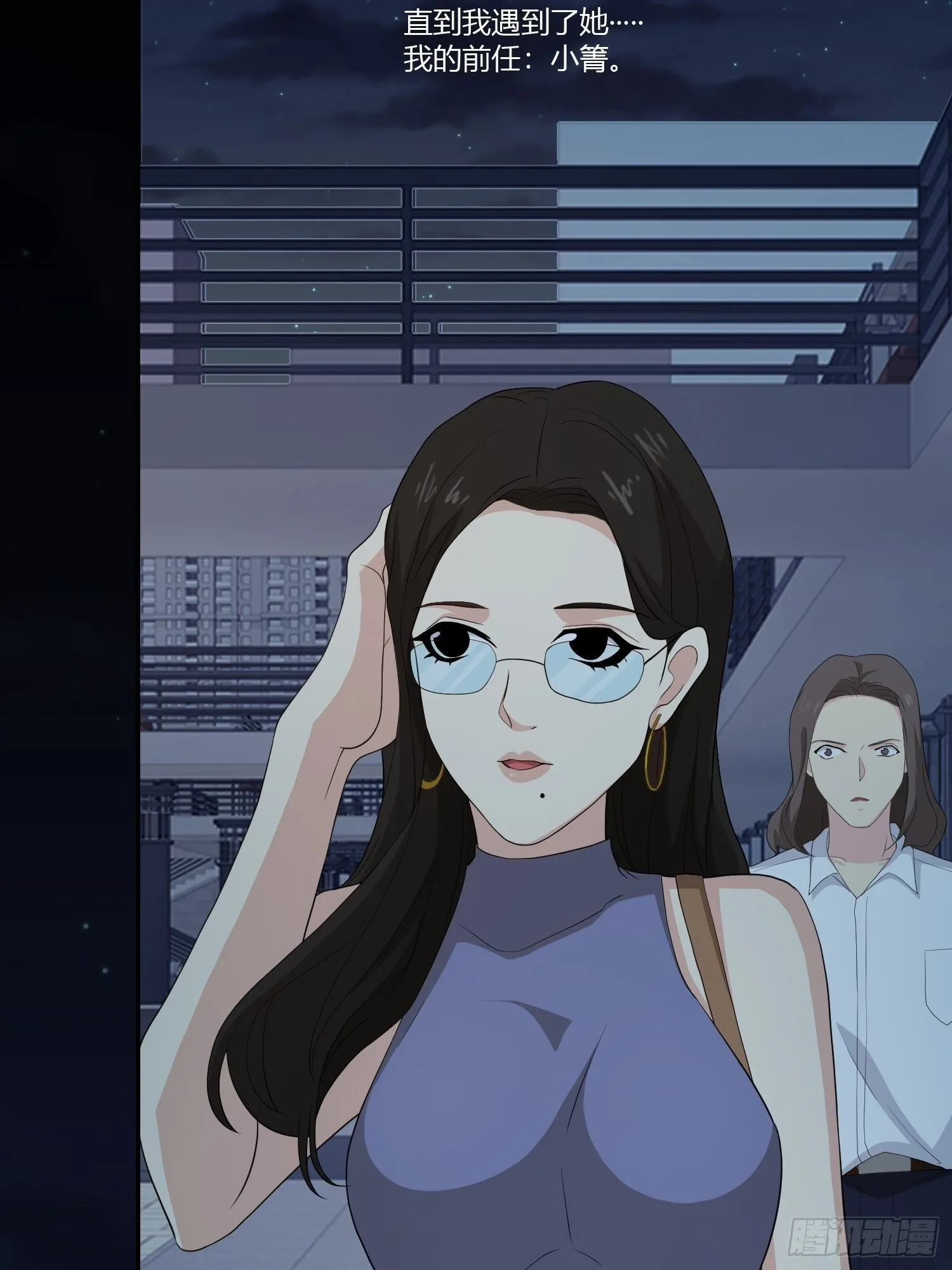 无限循环 第47页