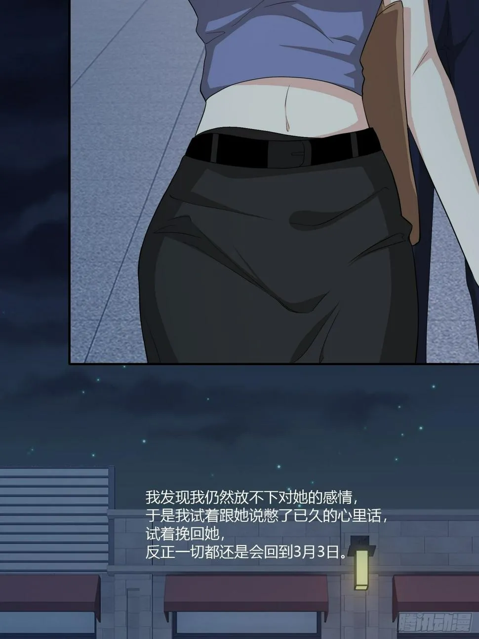 无限循环 第48页