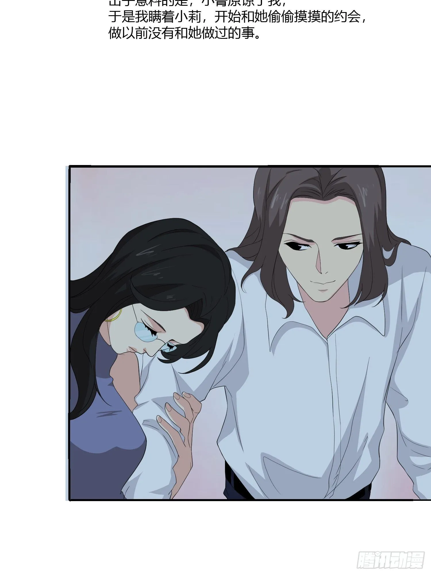 无限循环 第50页