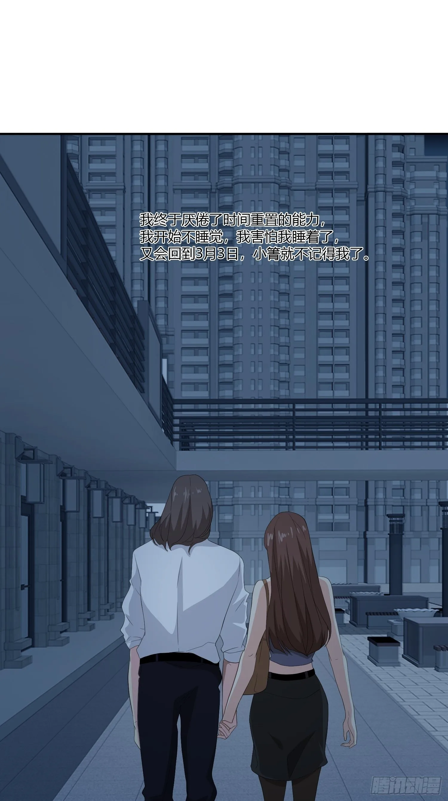 无限循环 第52页