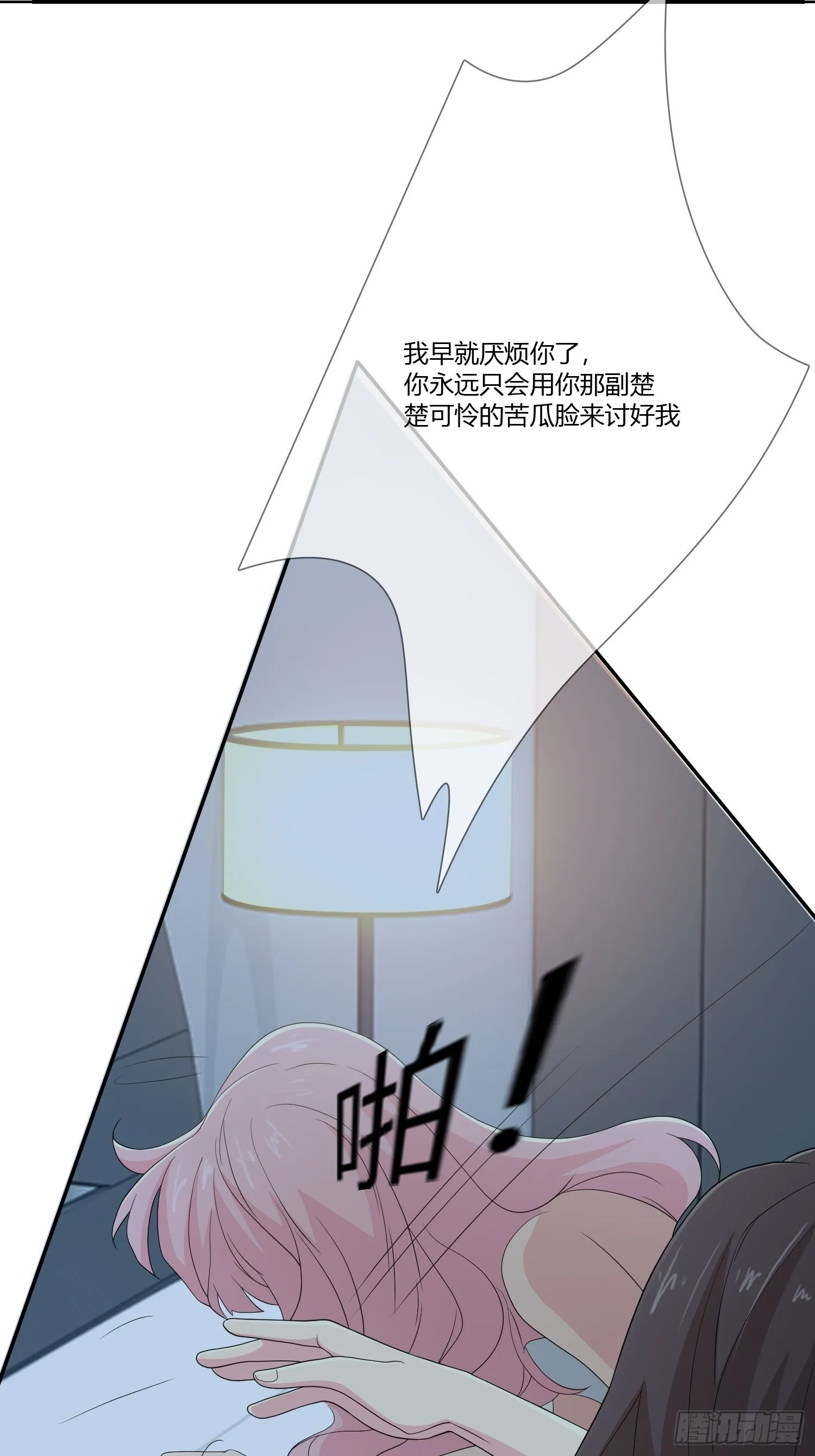 无限循环 第56页