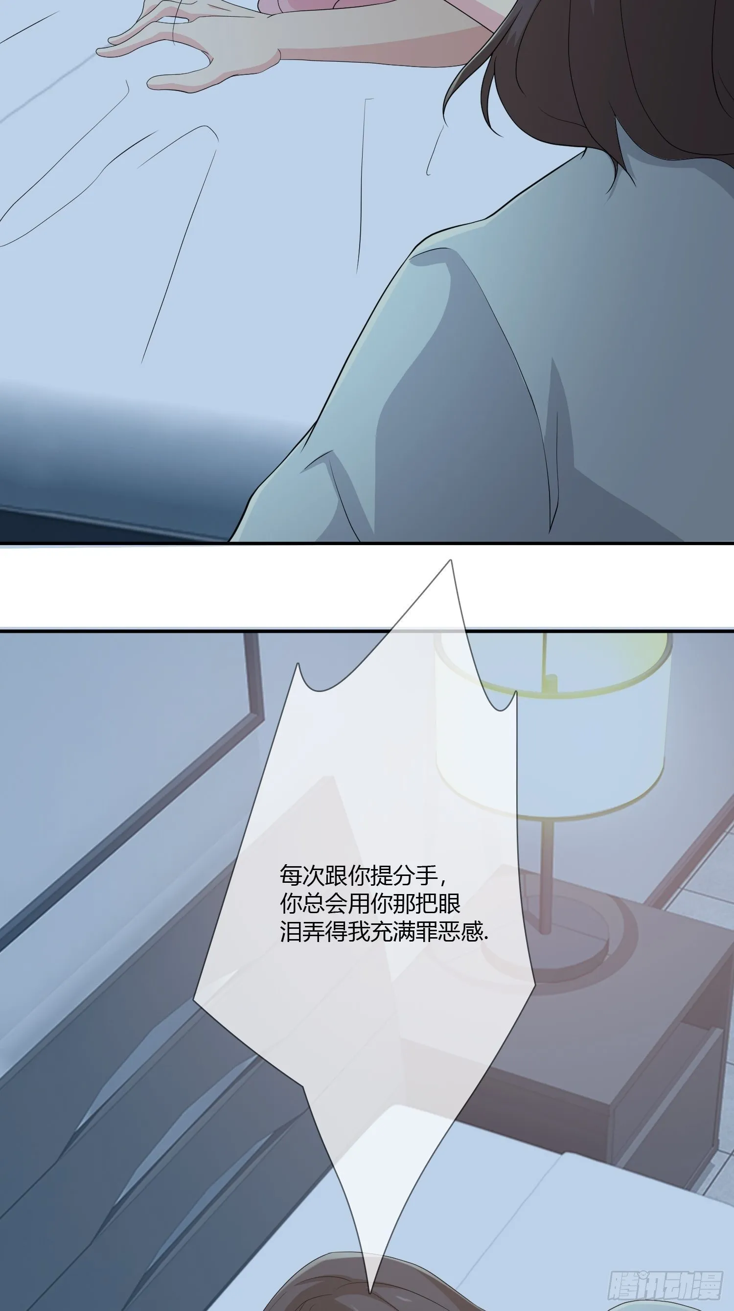 无限循环 第57页