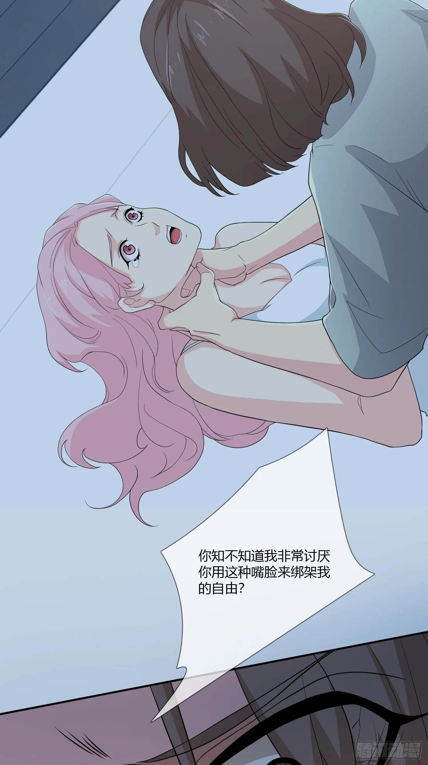 无限循环 第58页