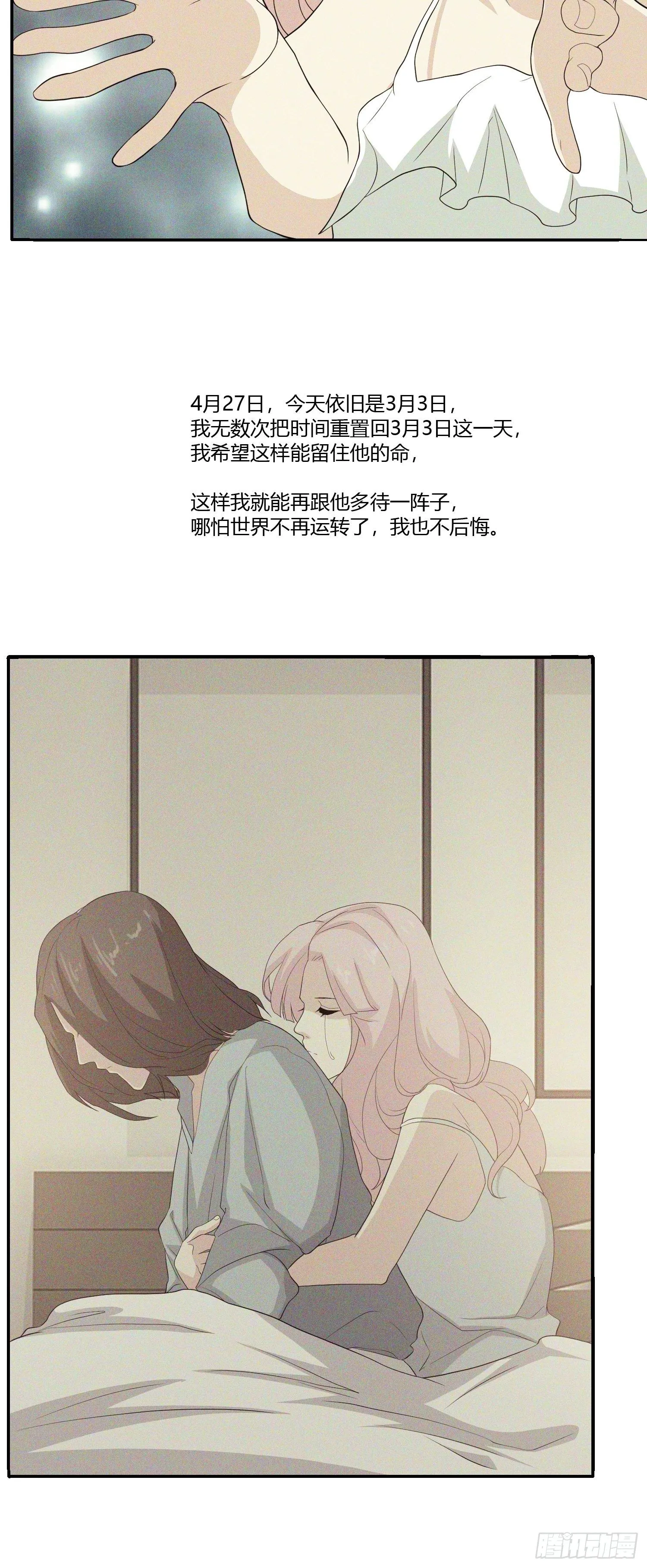 无限循环 第72页