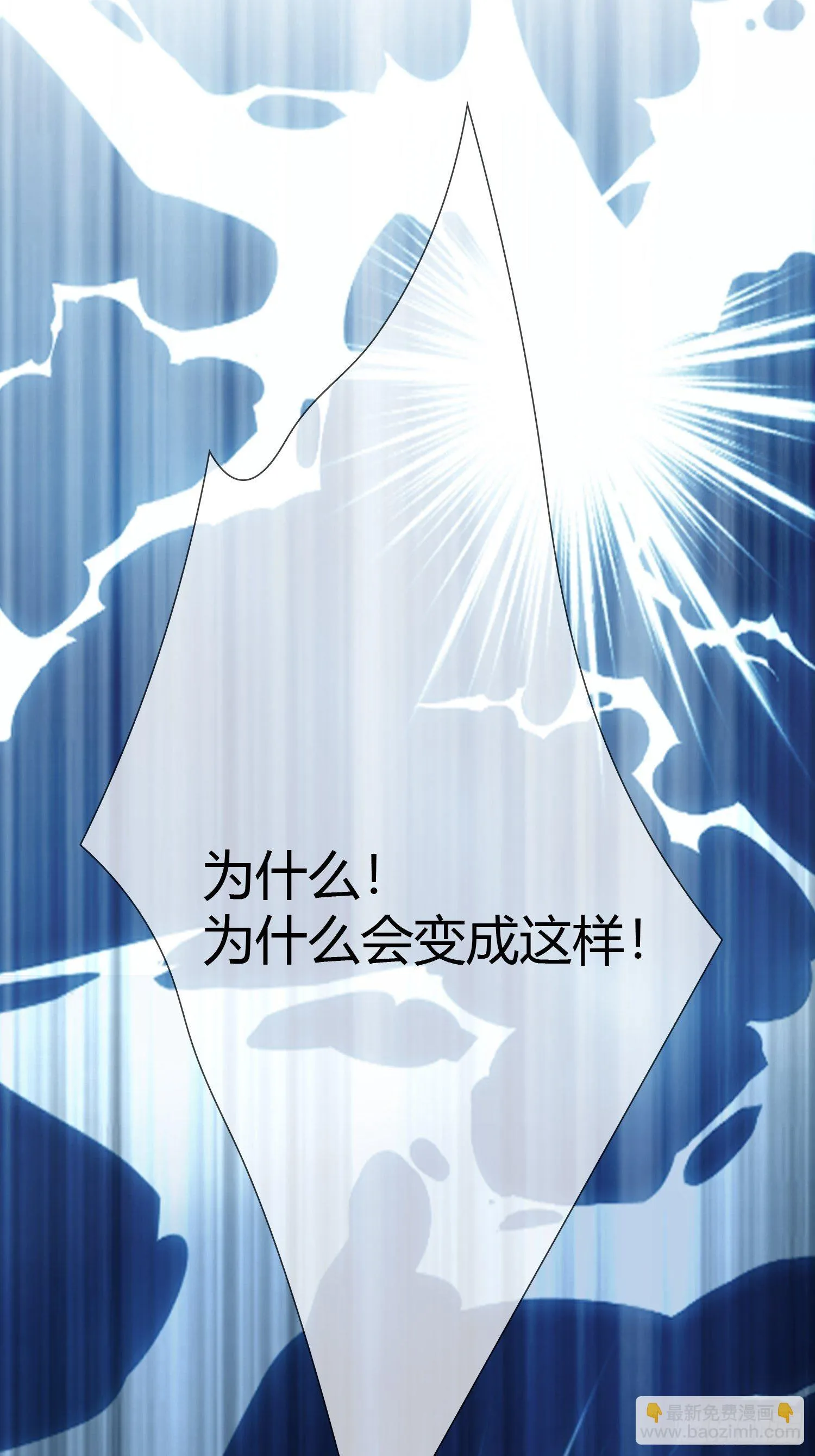 无限循环 第78页