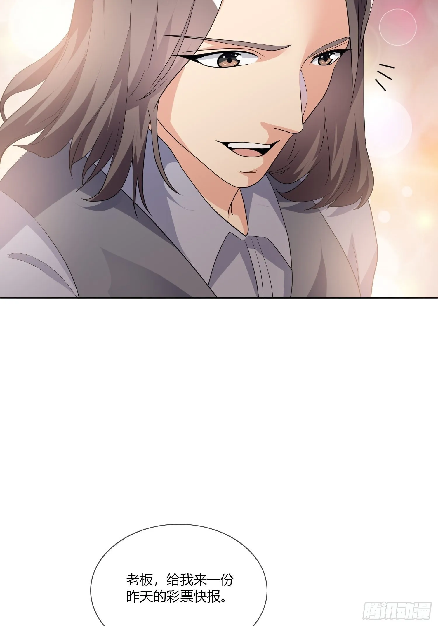 穿越实验02 第6页