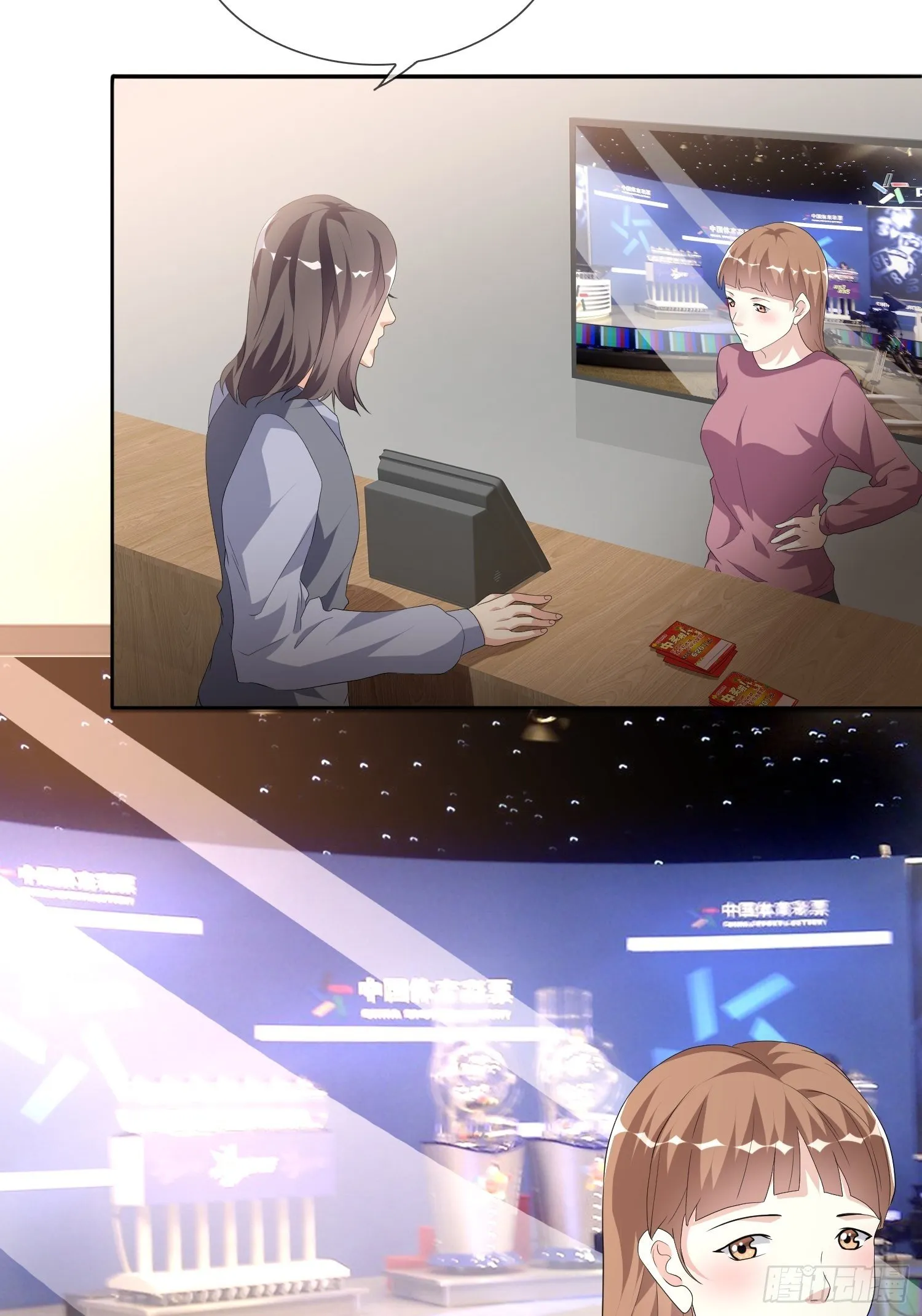 穿越实验02 第7页