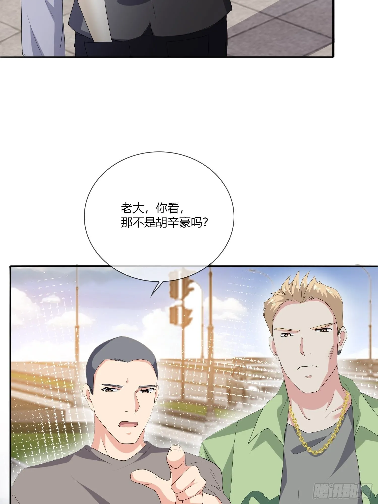 穿越实验02 第14页