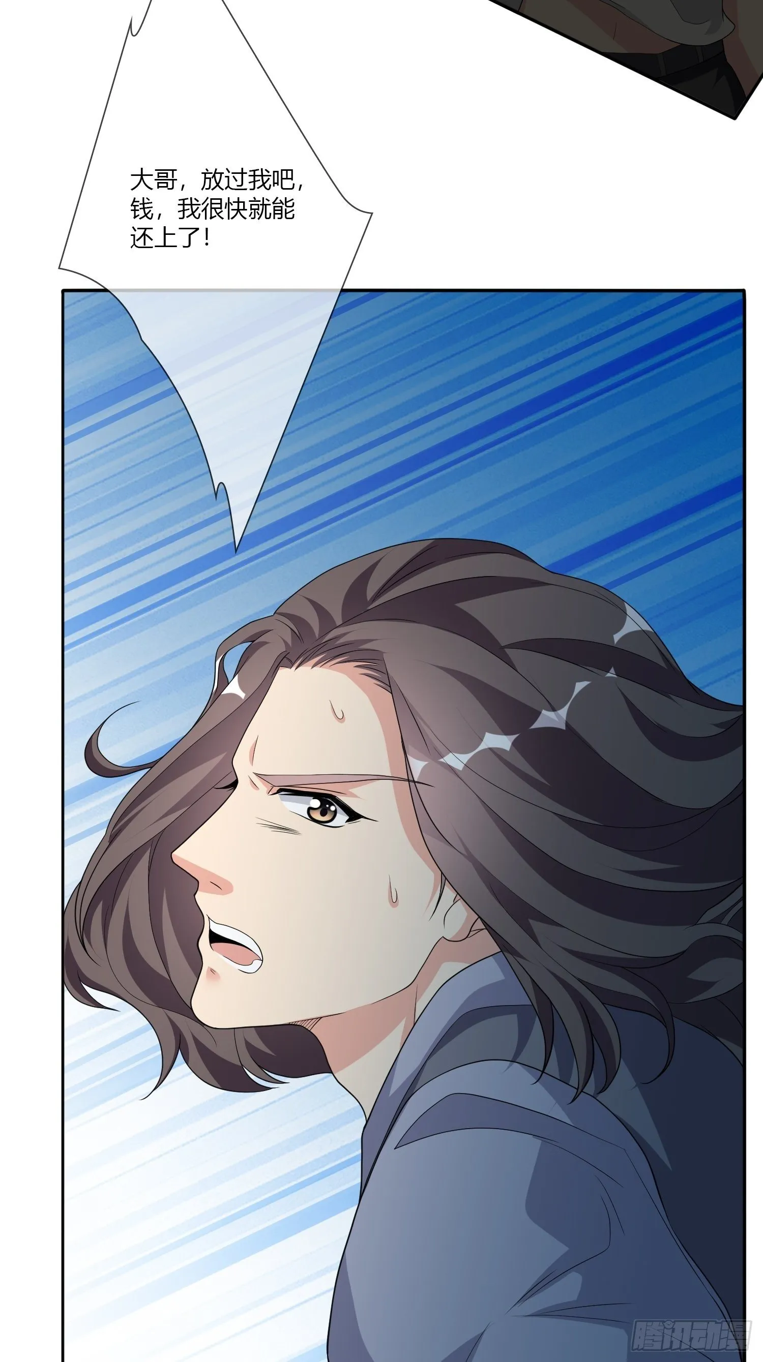 穿越实验02 第20页