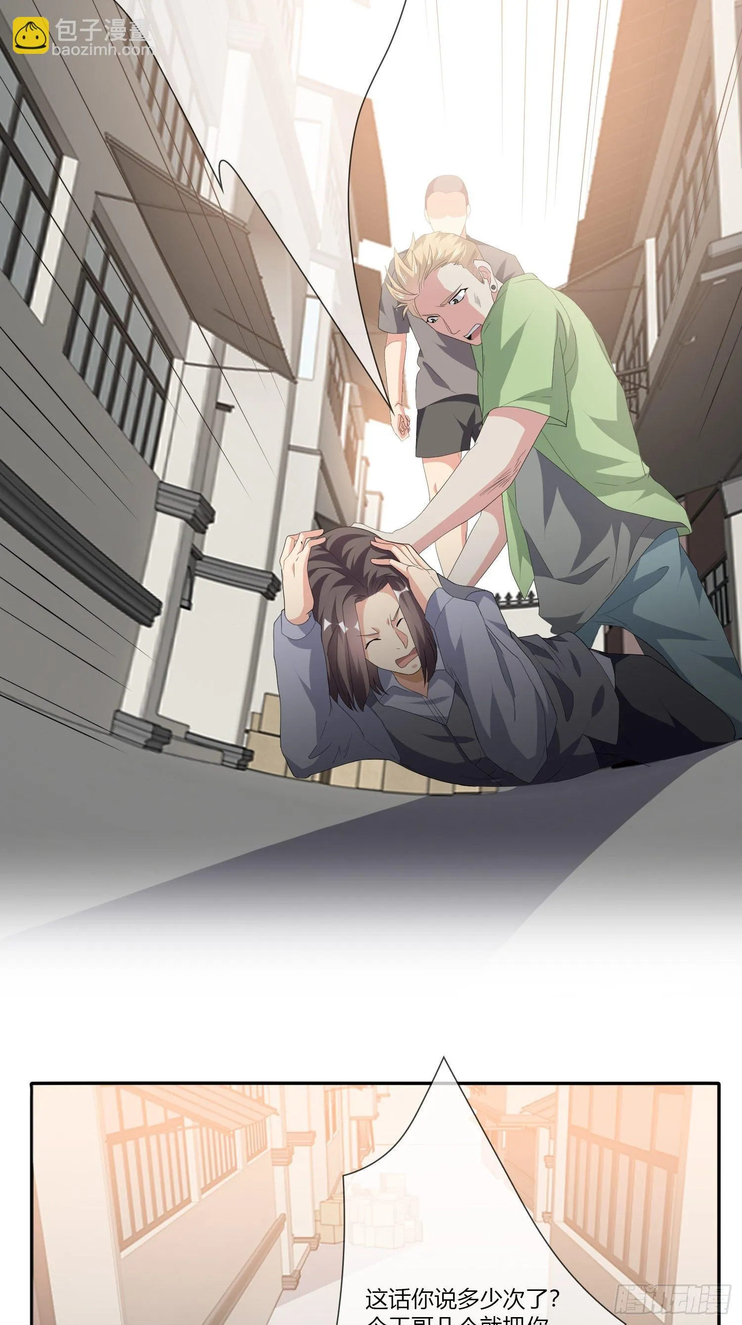穿越实验02 第23页