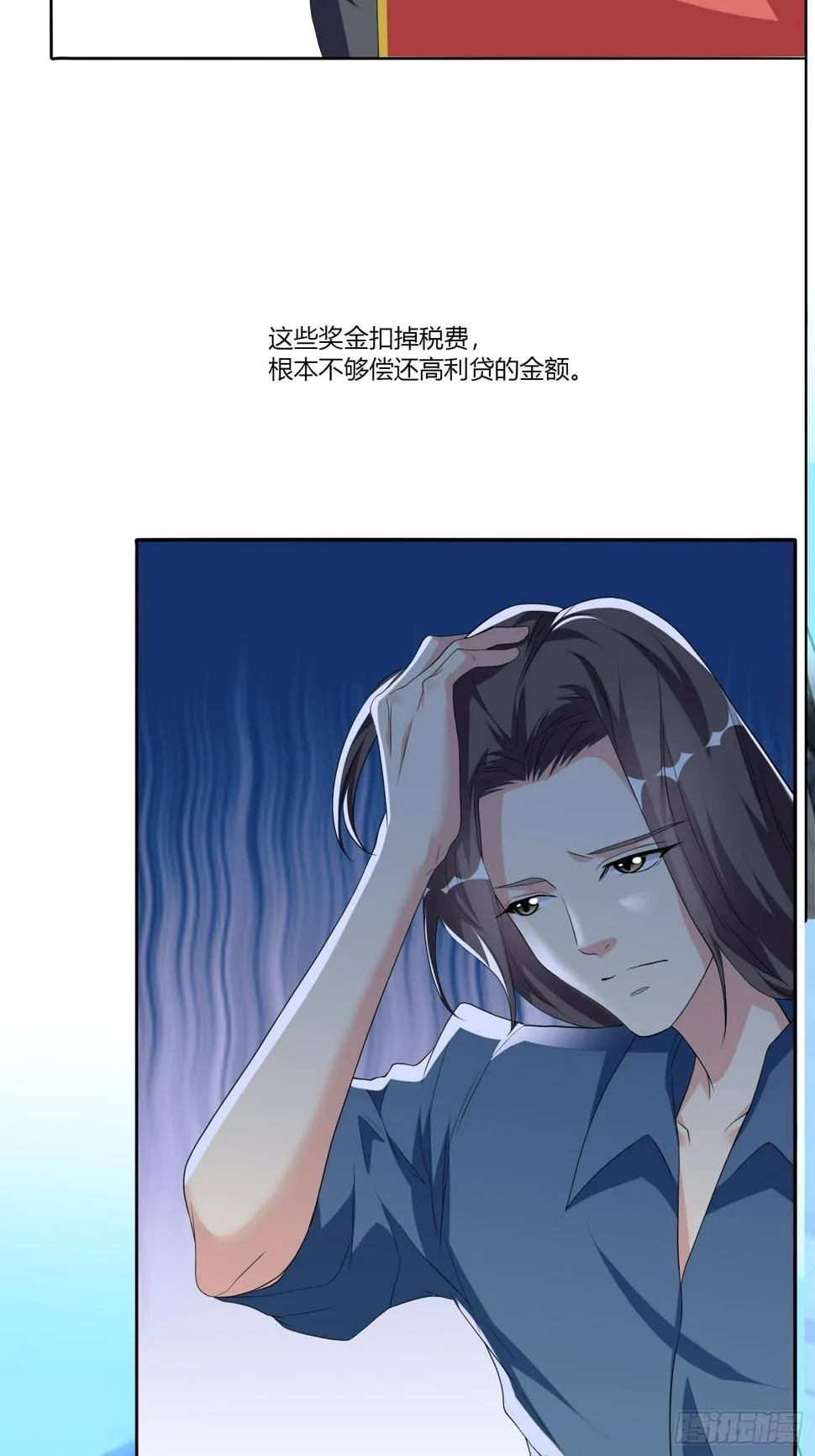 穿越实验03 第4页