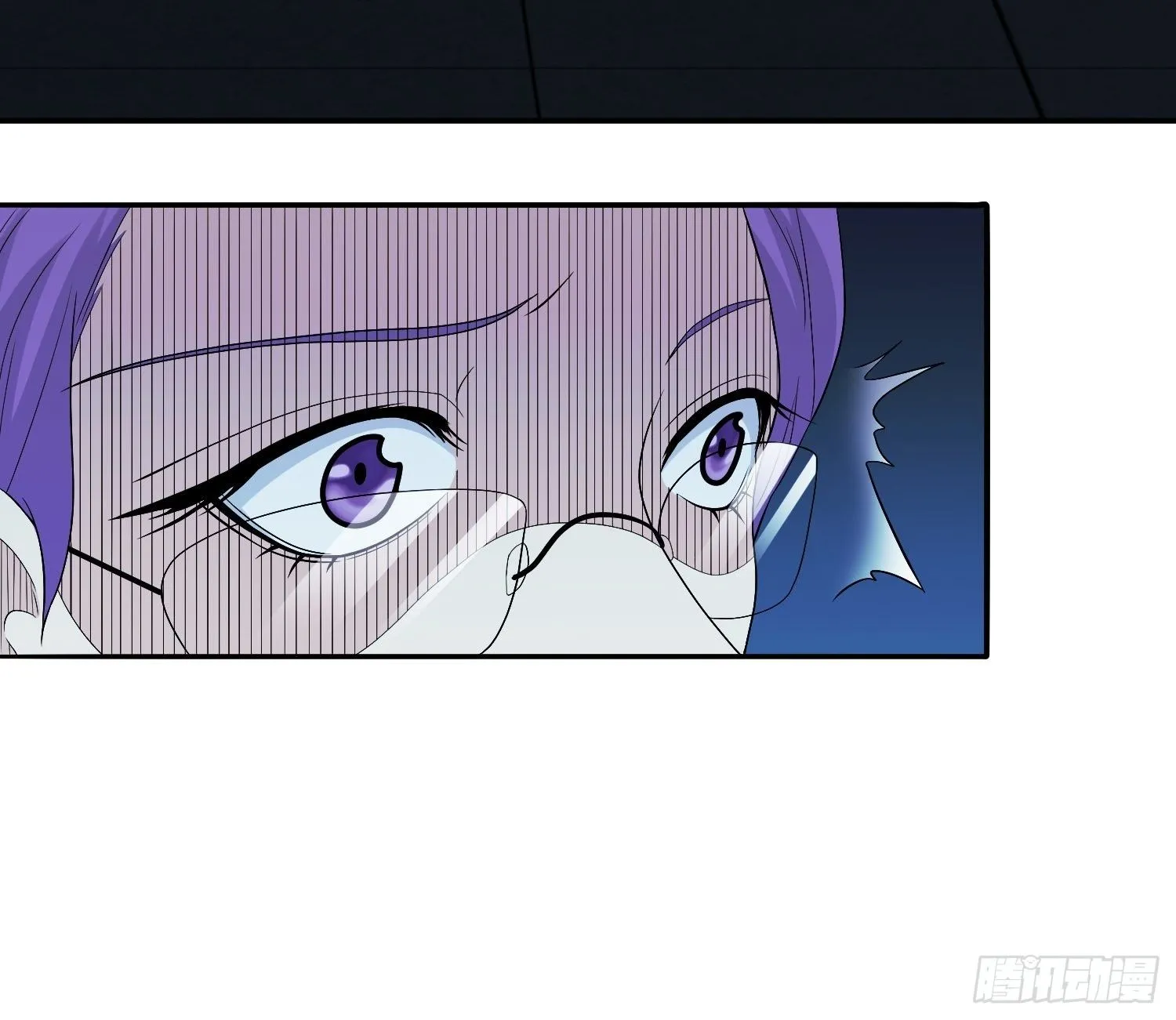 网络怨灵01 第60页