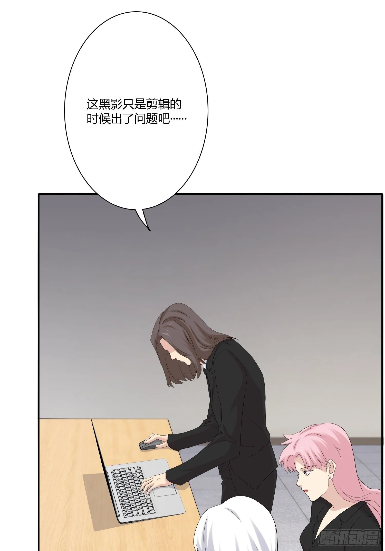 网络怨灵02 第49页