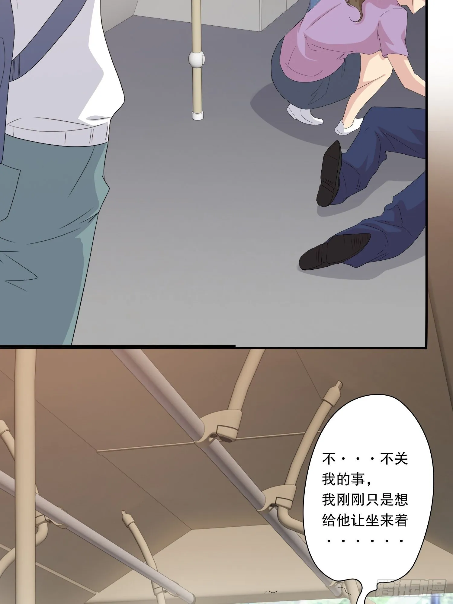 网络怨灵03 第67页