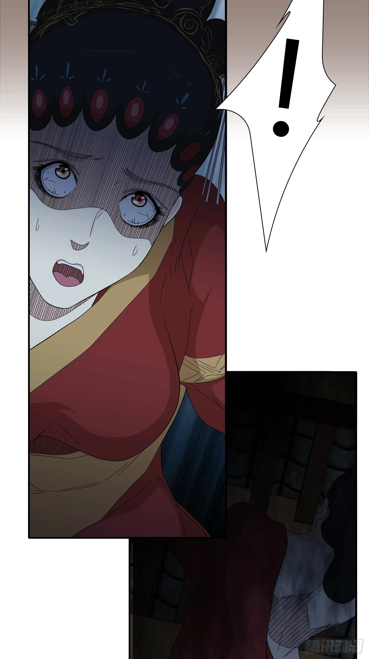 鬼楼花旦02 第23页