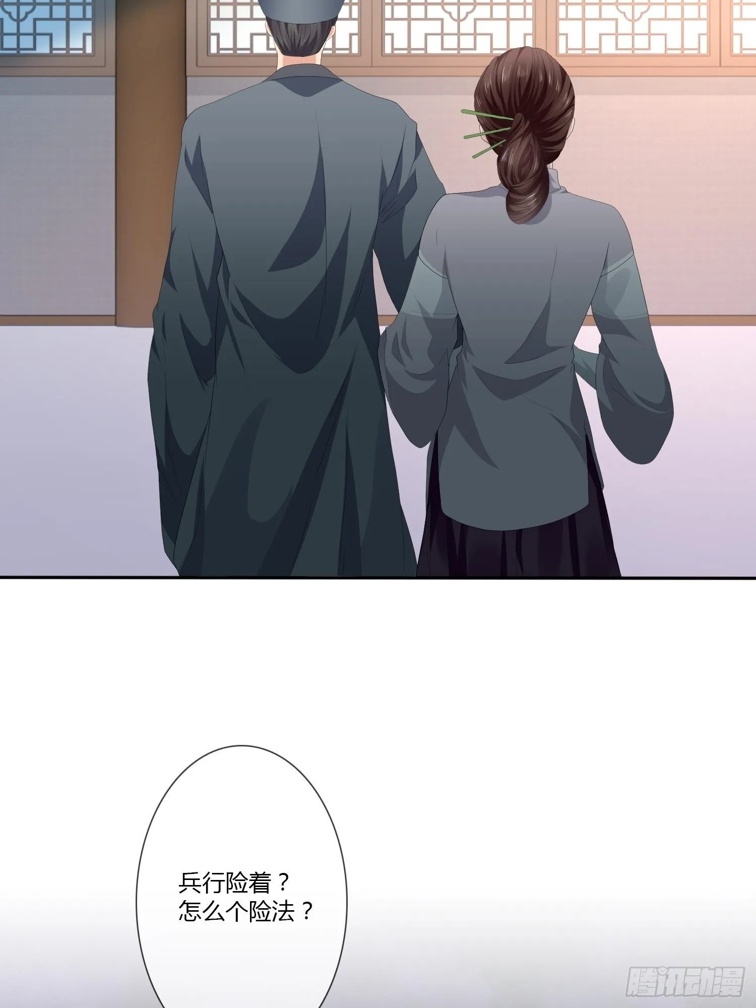 头七阴魂01 第36页